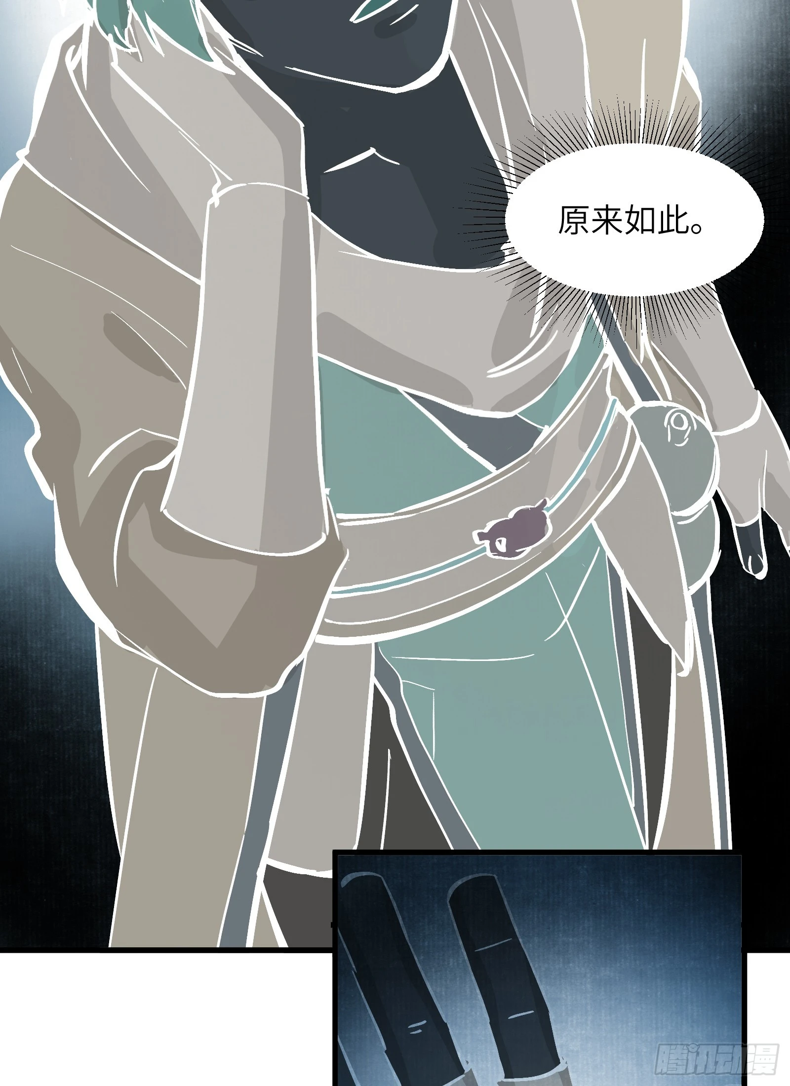 第三十七话：一线生机（下）6