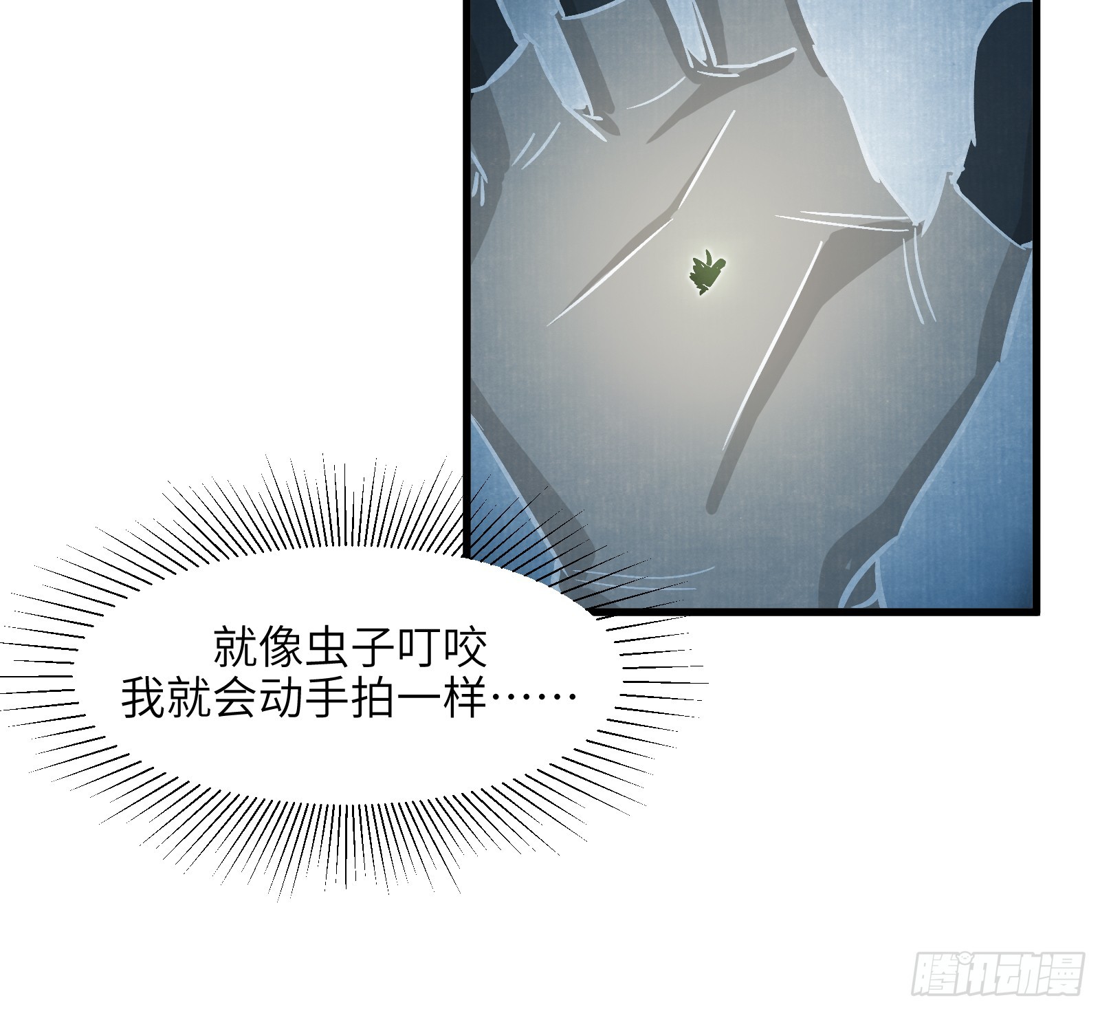 第三十七话：一线生机（下）7
