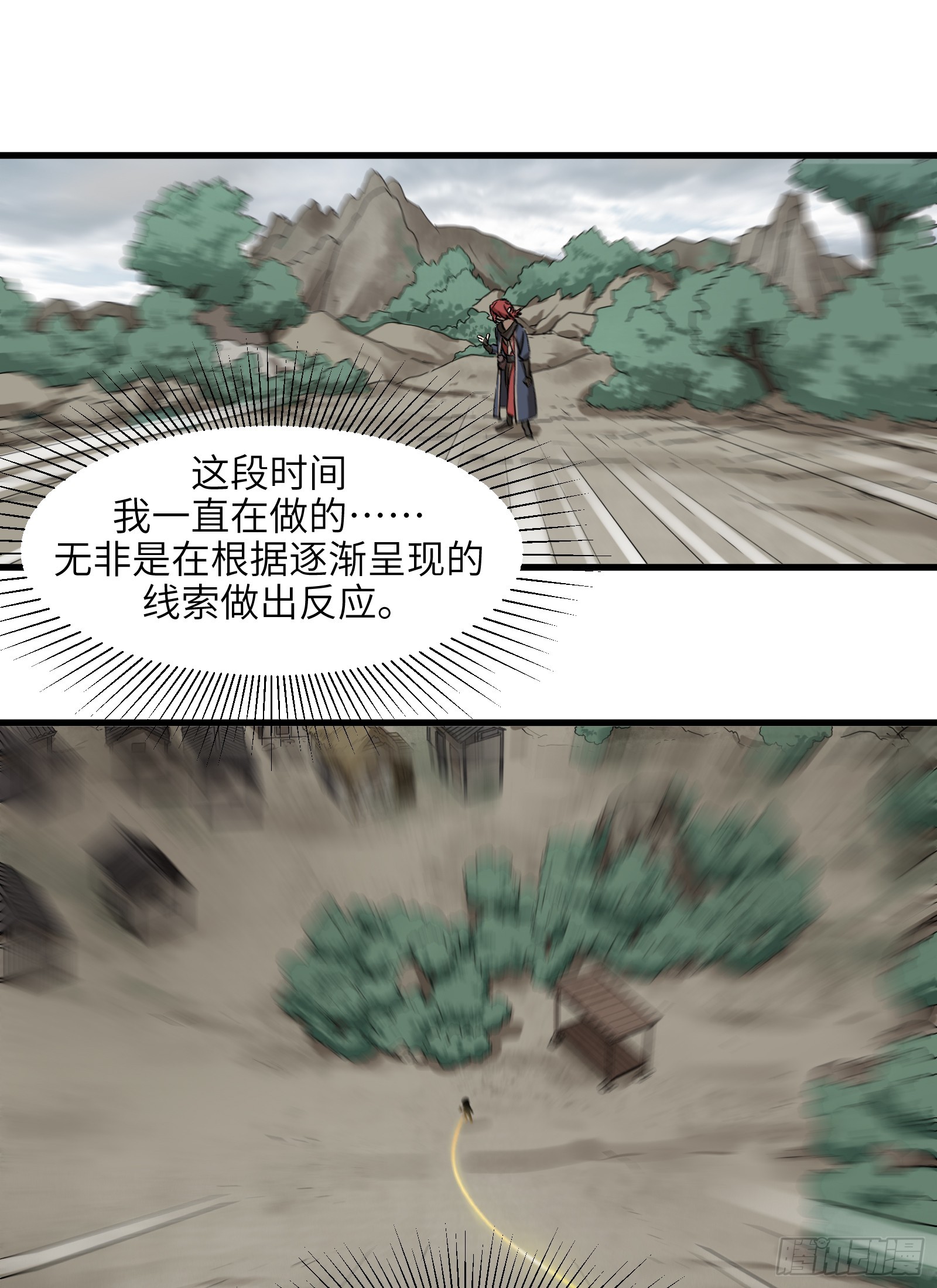 第三十七话：一线生机（下）8