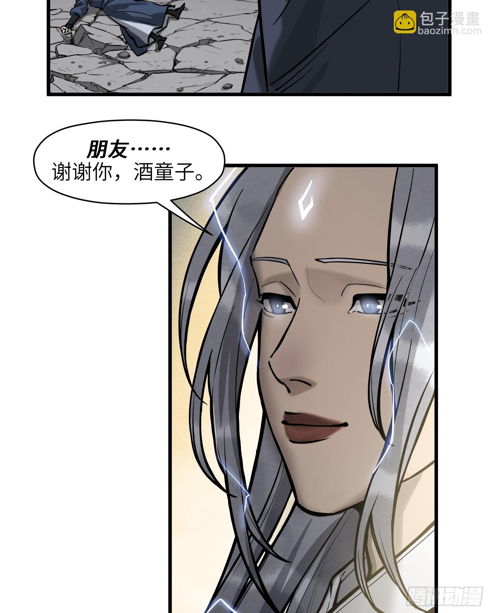 第四十三话：予取，予夺（肆）12