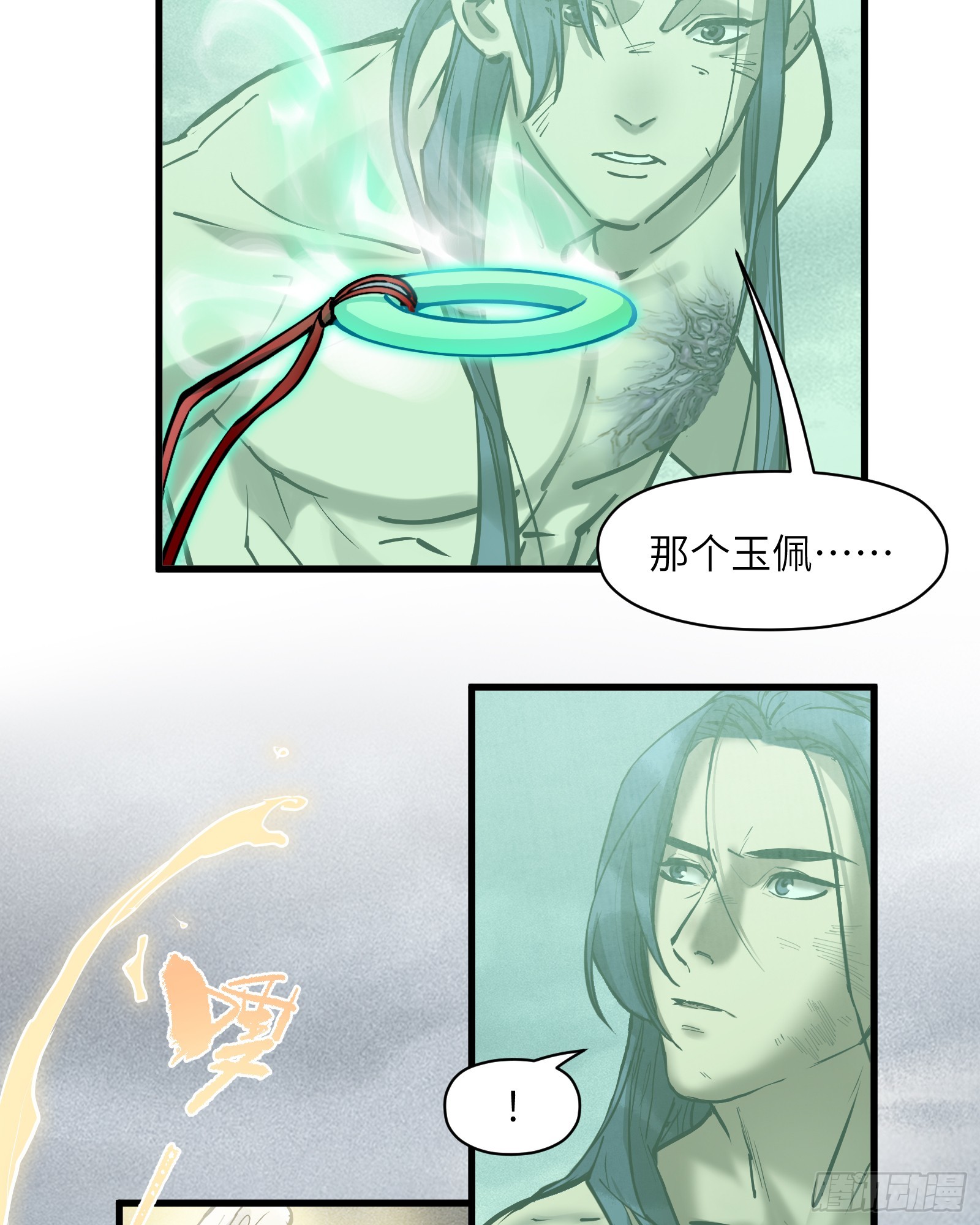 第四十三话：予取，予夺（肆）5