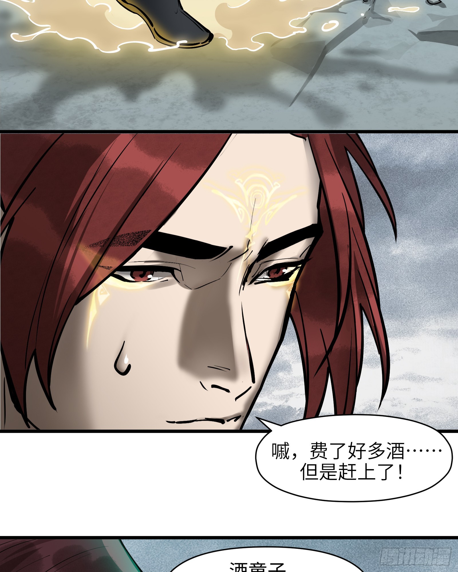 第四十三话：予取，予夺（肆）8