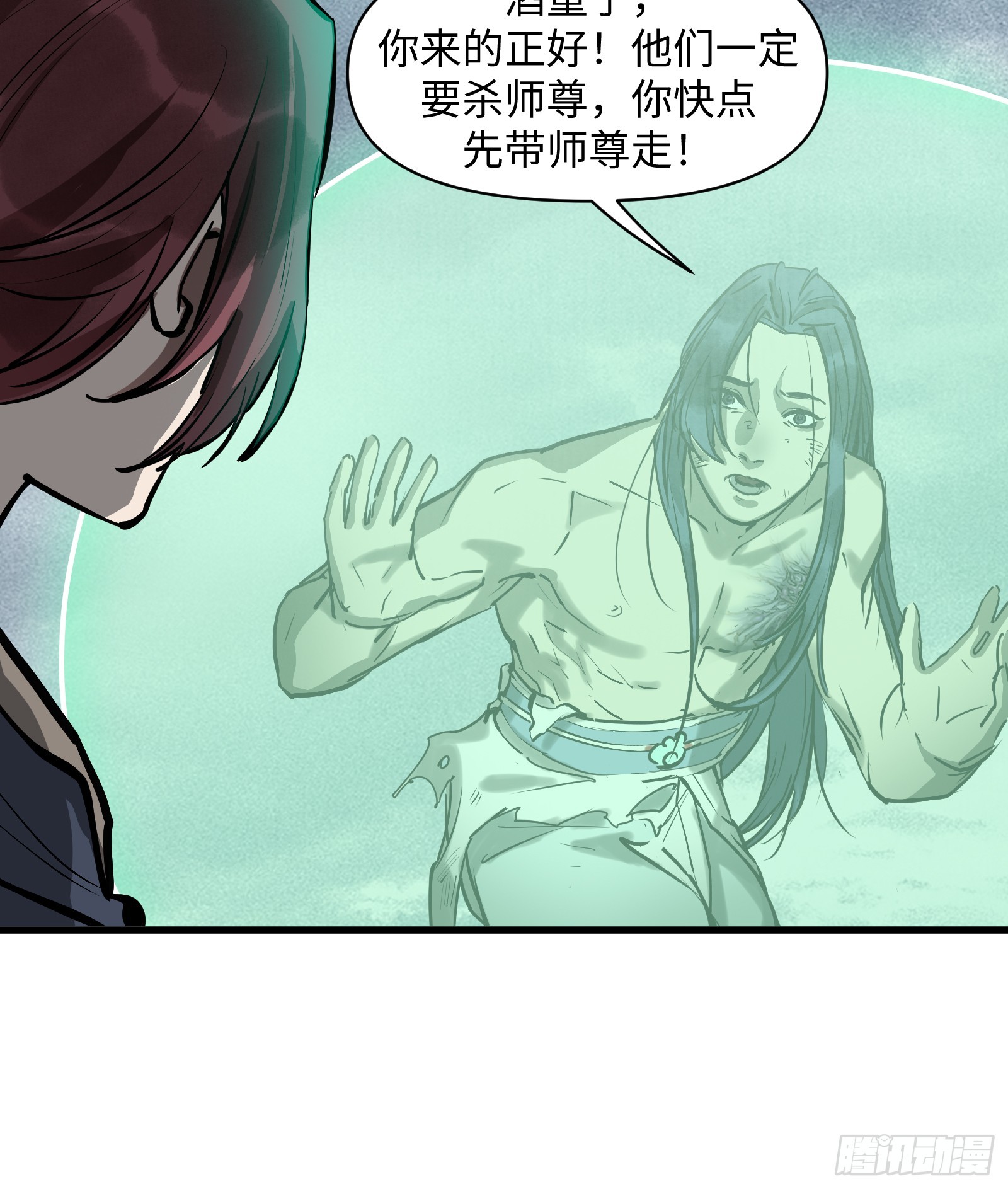 第四十三话：予取，予夺（肆）9