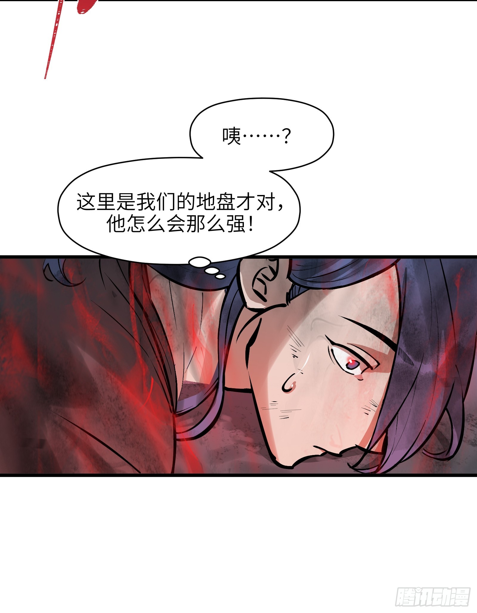 第五十三话：燃酒淬剑（叁）5