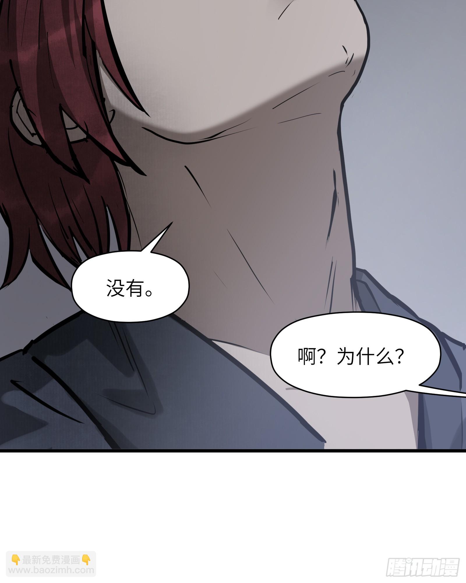 第六十话：双月争明（叁）15