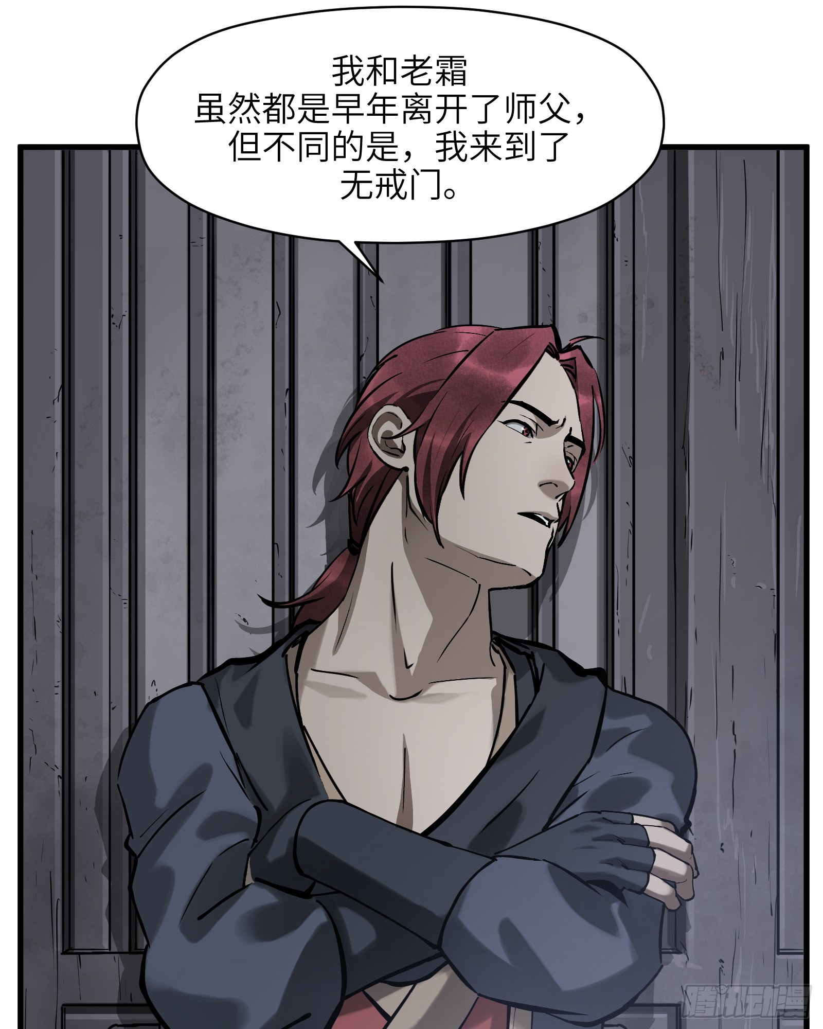 第六十话：双月争明（叁）16