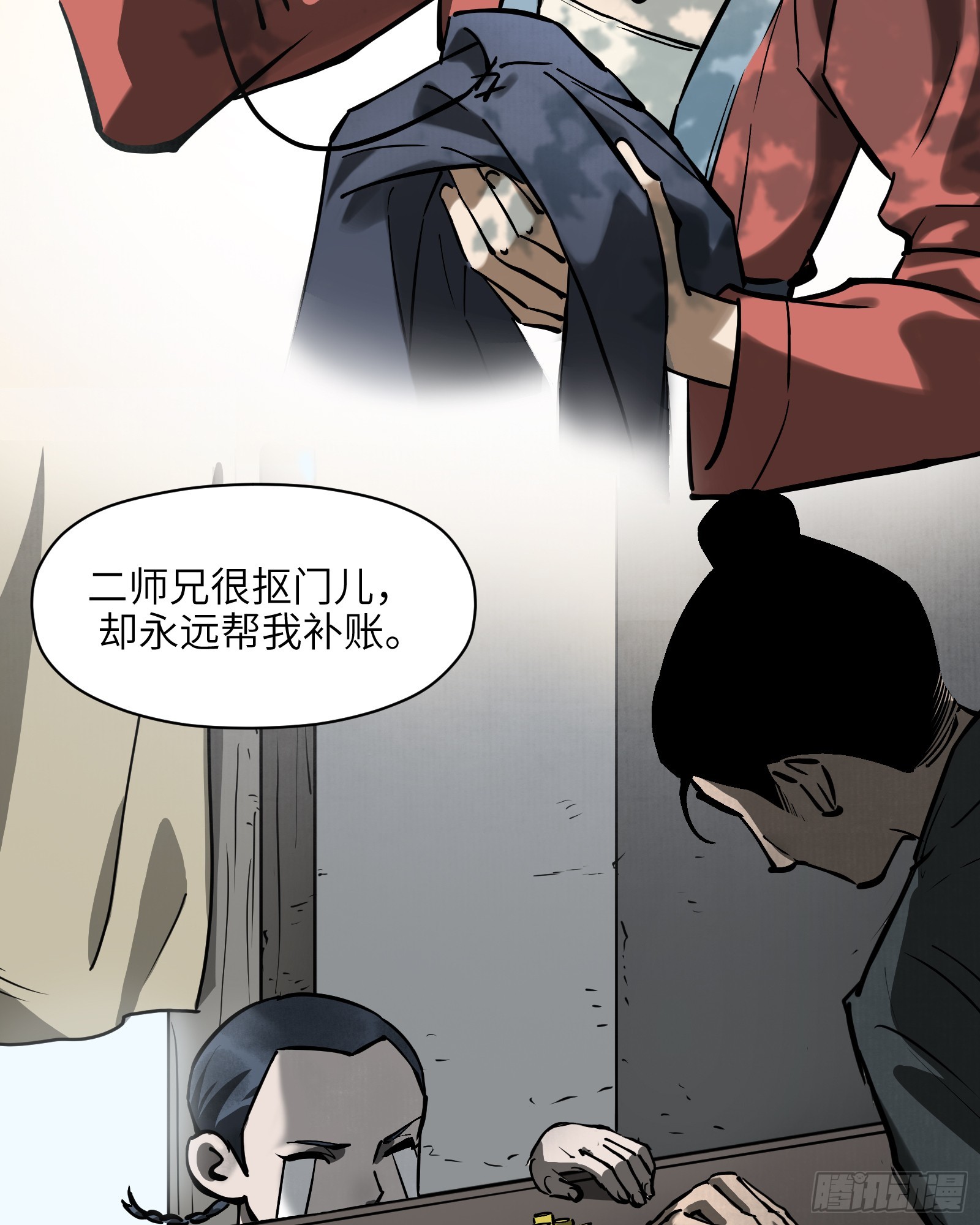 第六十话：双月争明（叁）19