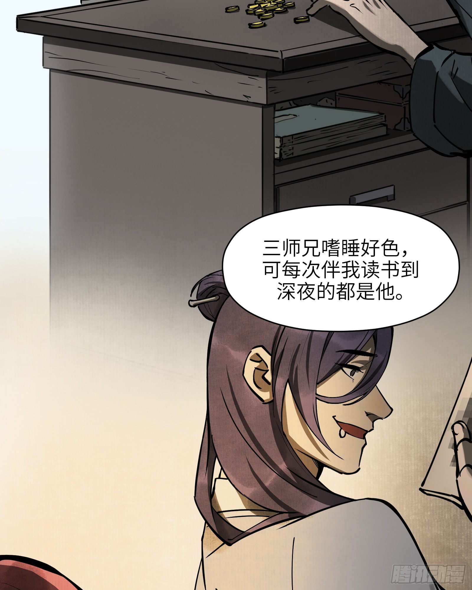 第六十话：双月争明（叁）20