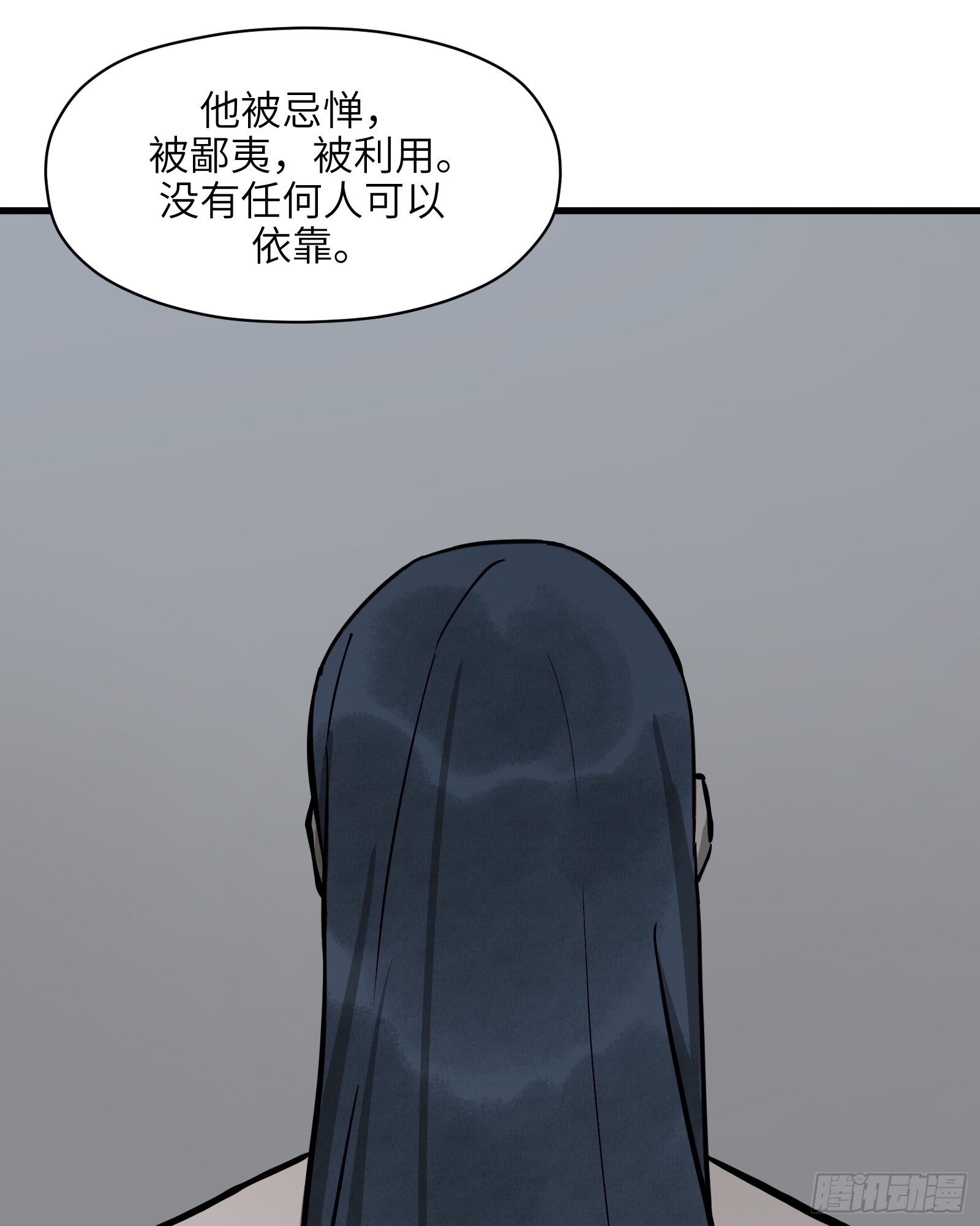 第六十话：双月争明（叁）27