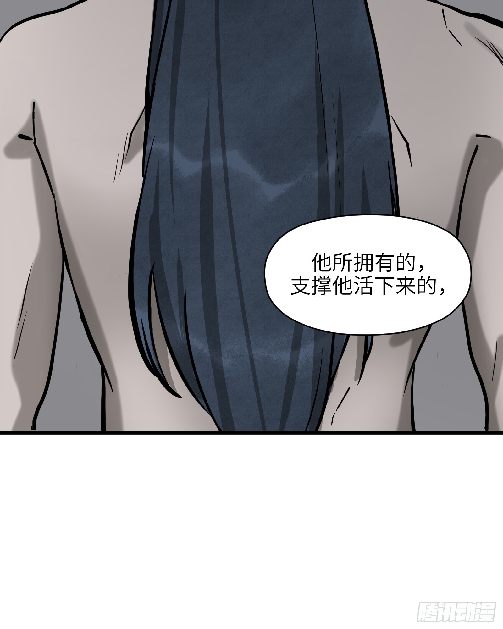 第六十话：双月争明（叁）28