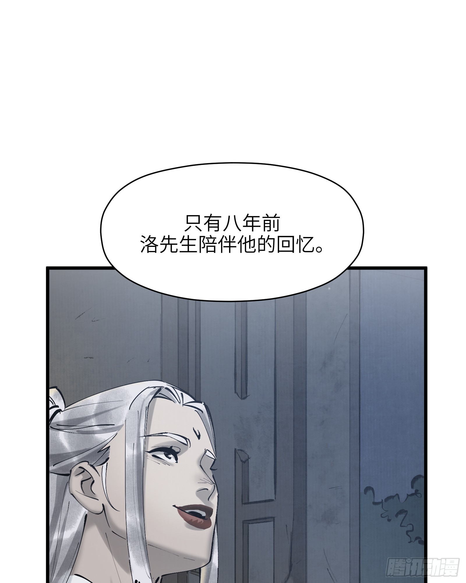 第六十话：双月争明（叁）29