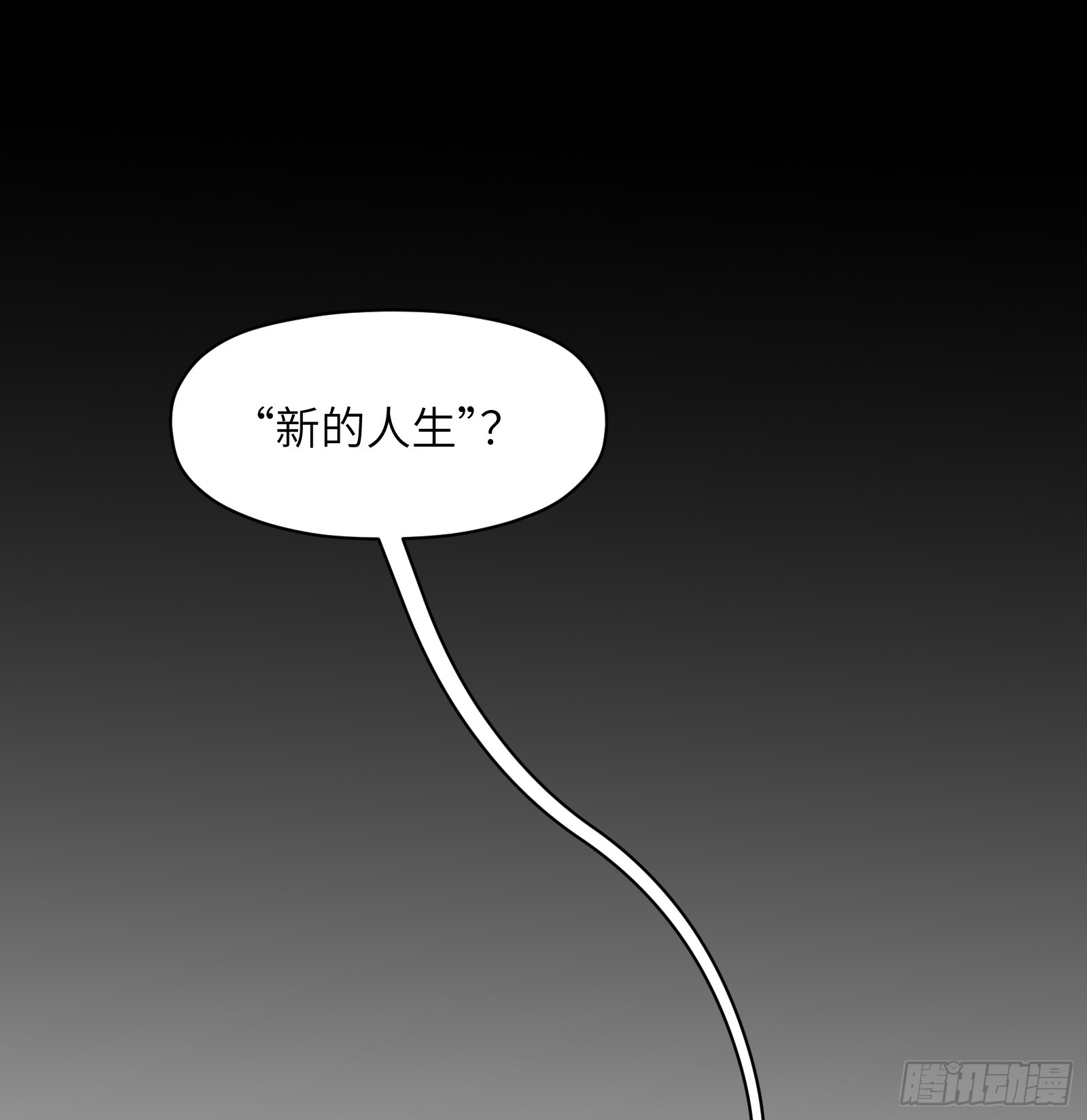 第六十话：双月争明（叁）37