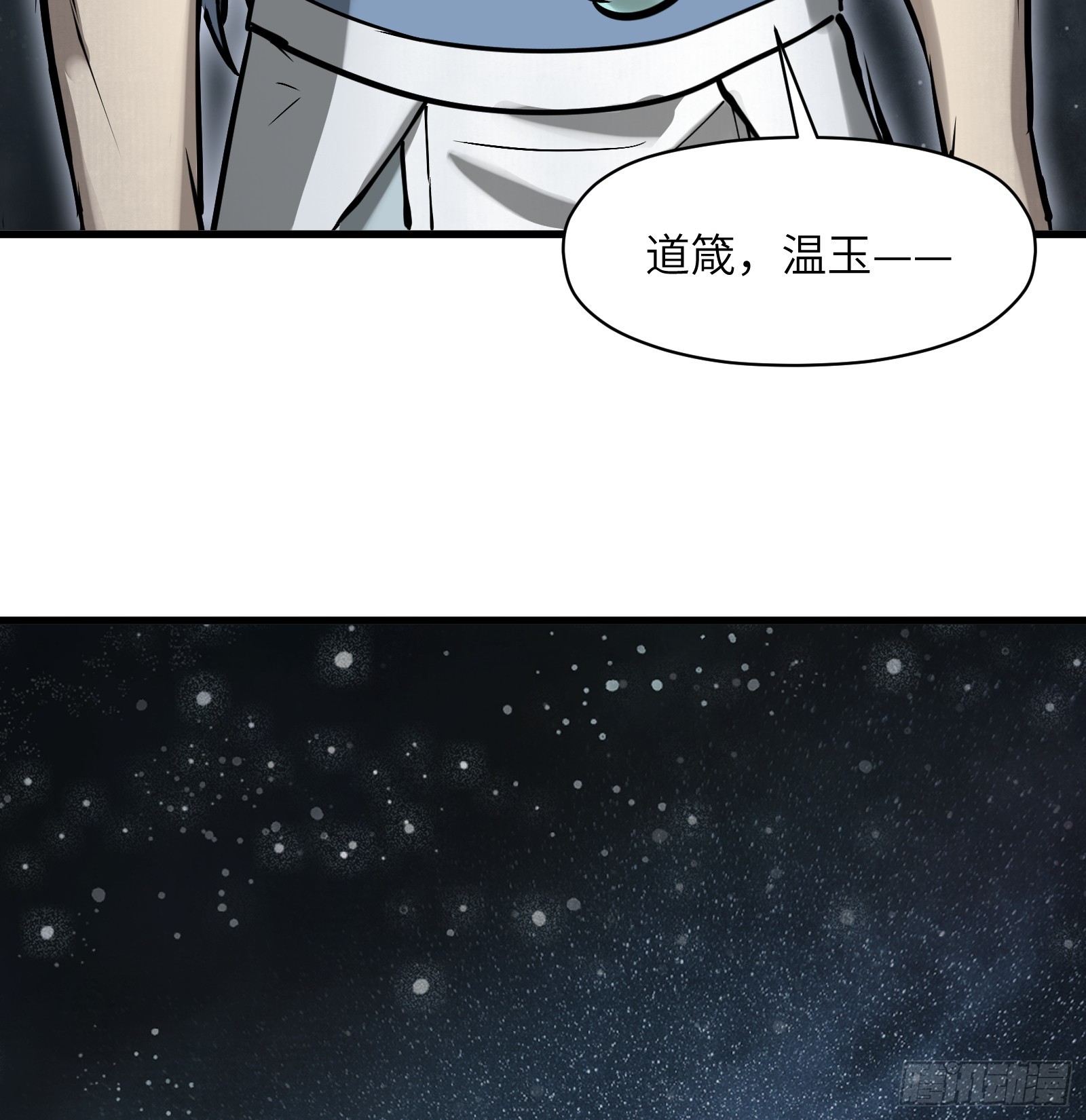 第六十话：双月争明（叁）40