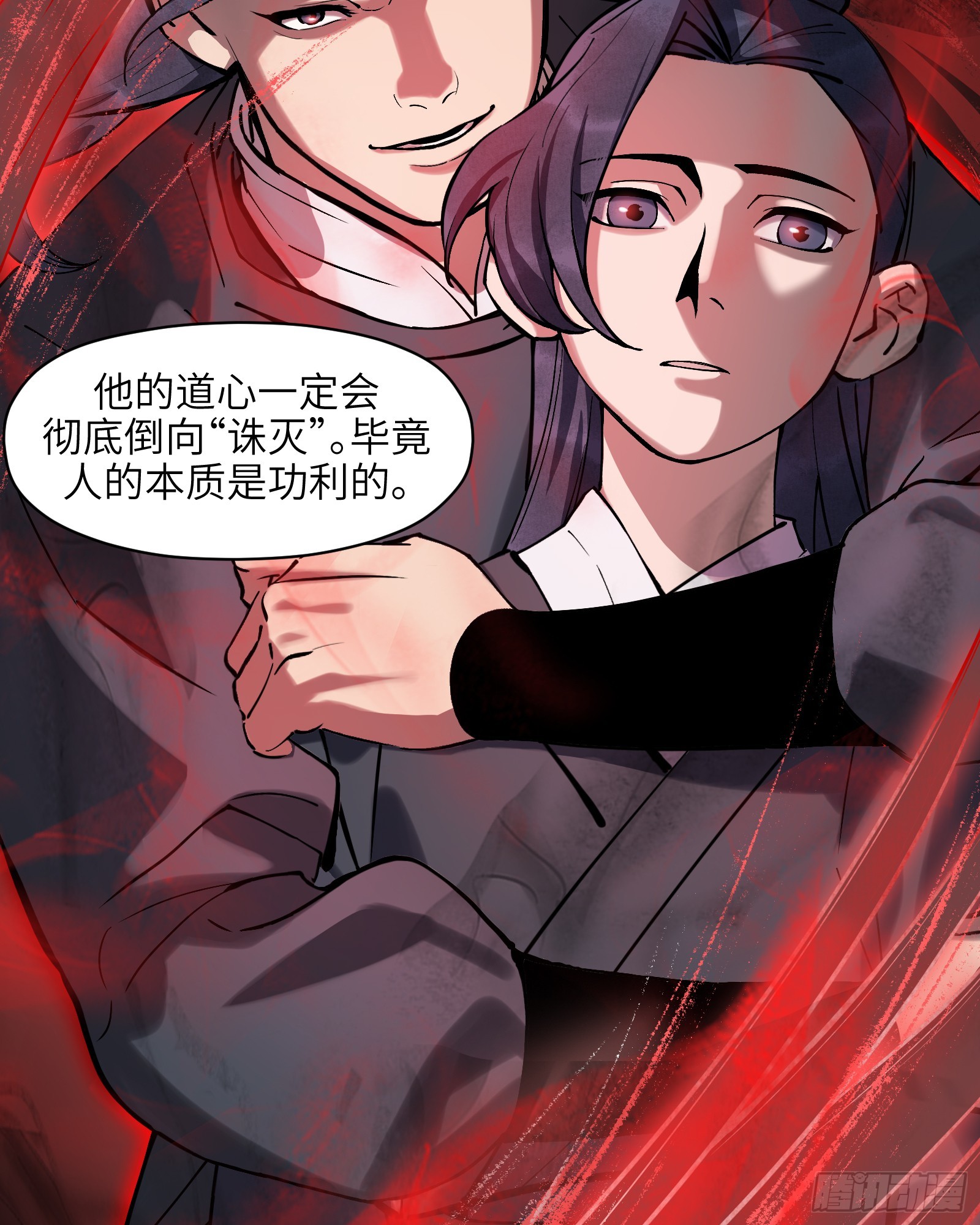 第六十话：双月争明（叁）7