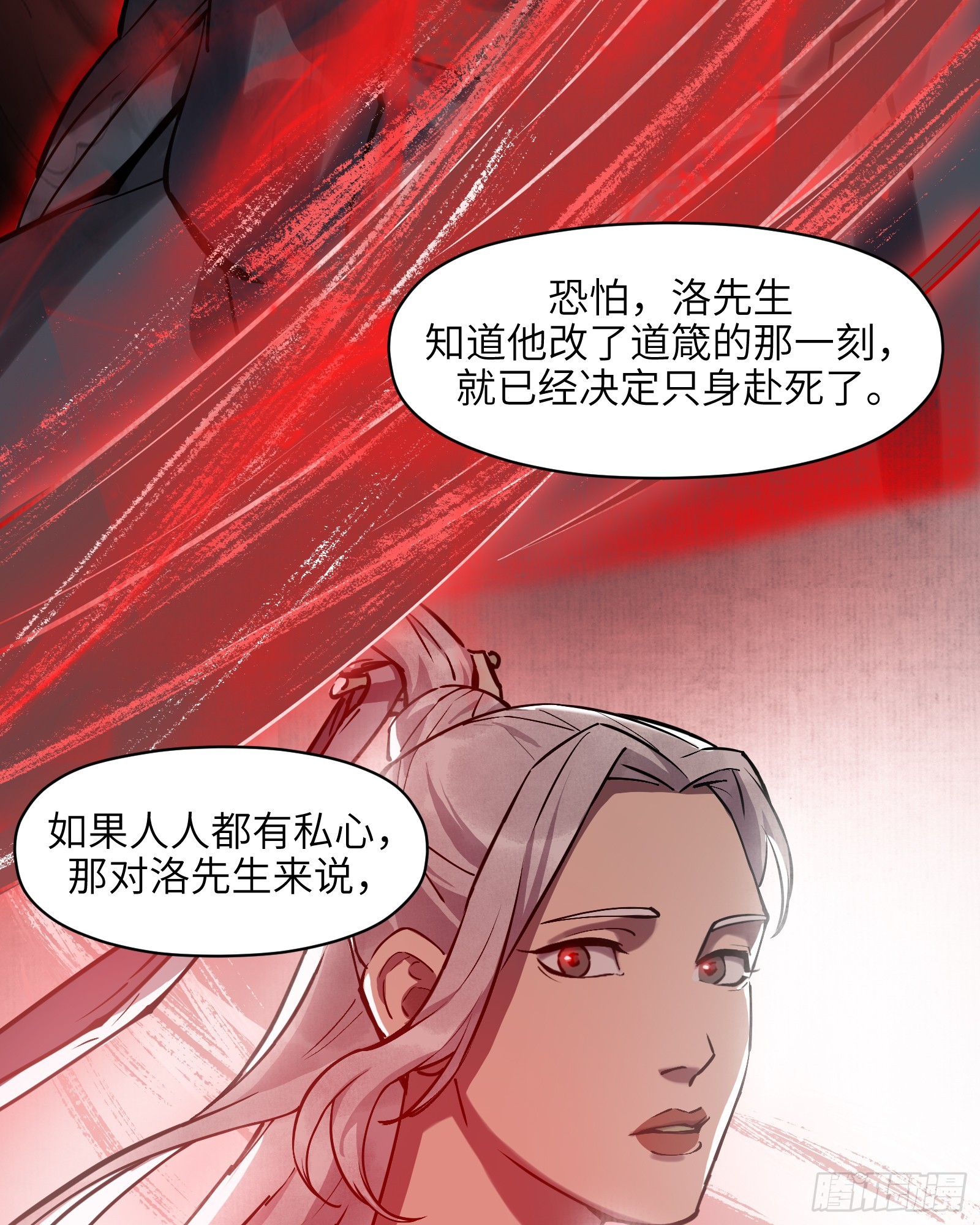 第六十话：双月争明（叁）8