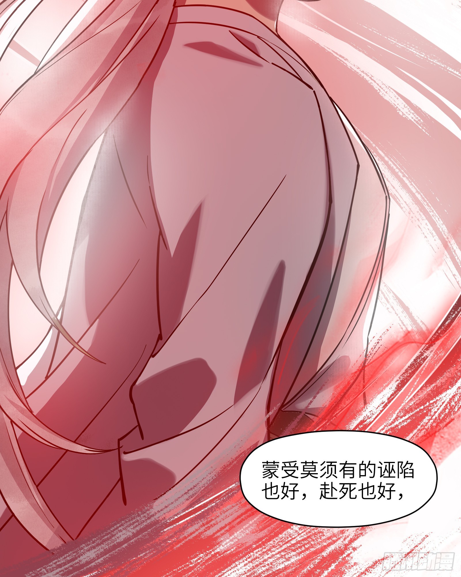 第六十话：双月争明（叁）9