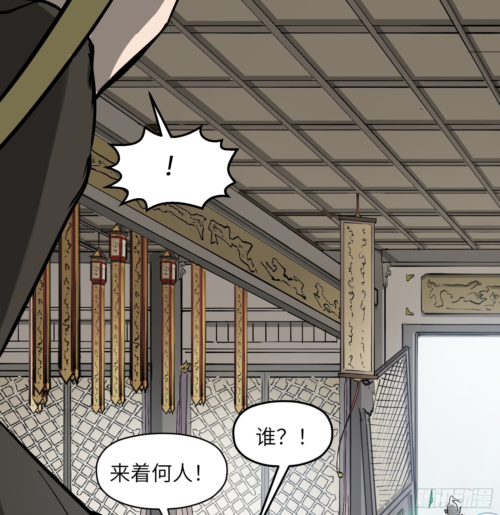 第六十四话：图穷匕见（上）15
