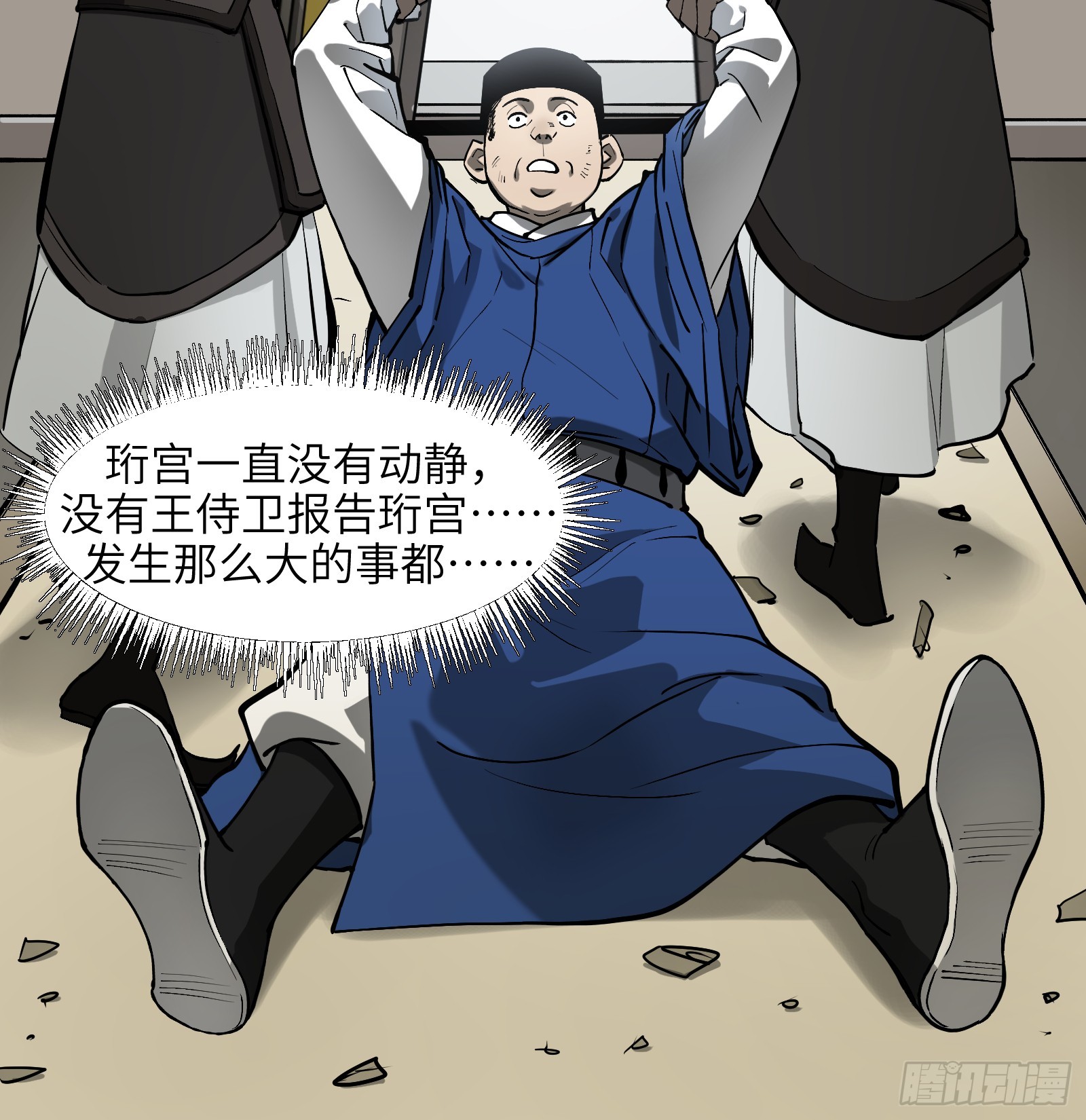 第六十四话：图穷匕见（上）21