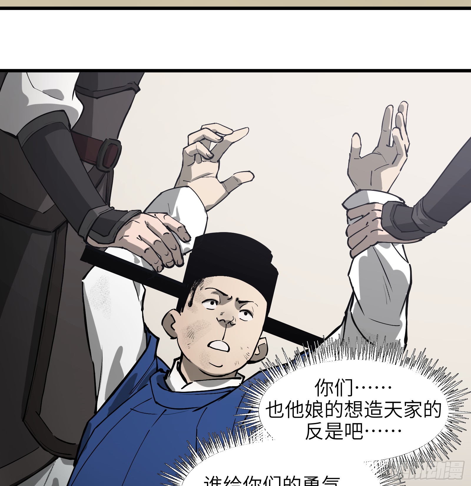第六十四话：图穷匕见（上）22