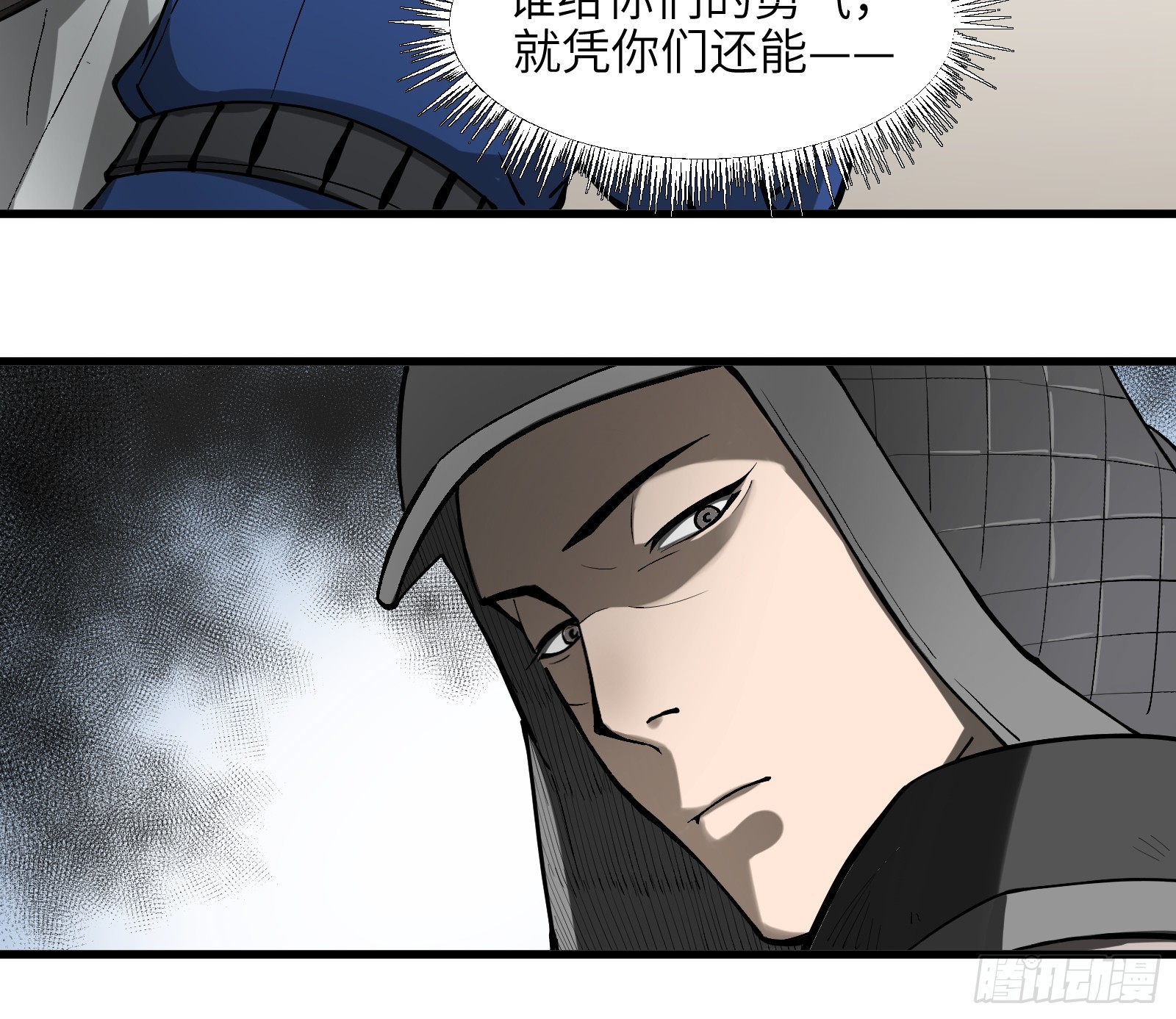 第六十四话：图穷匕见（上）23