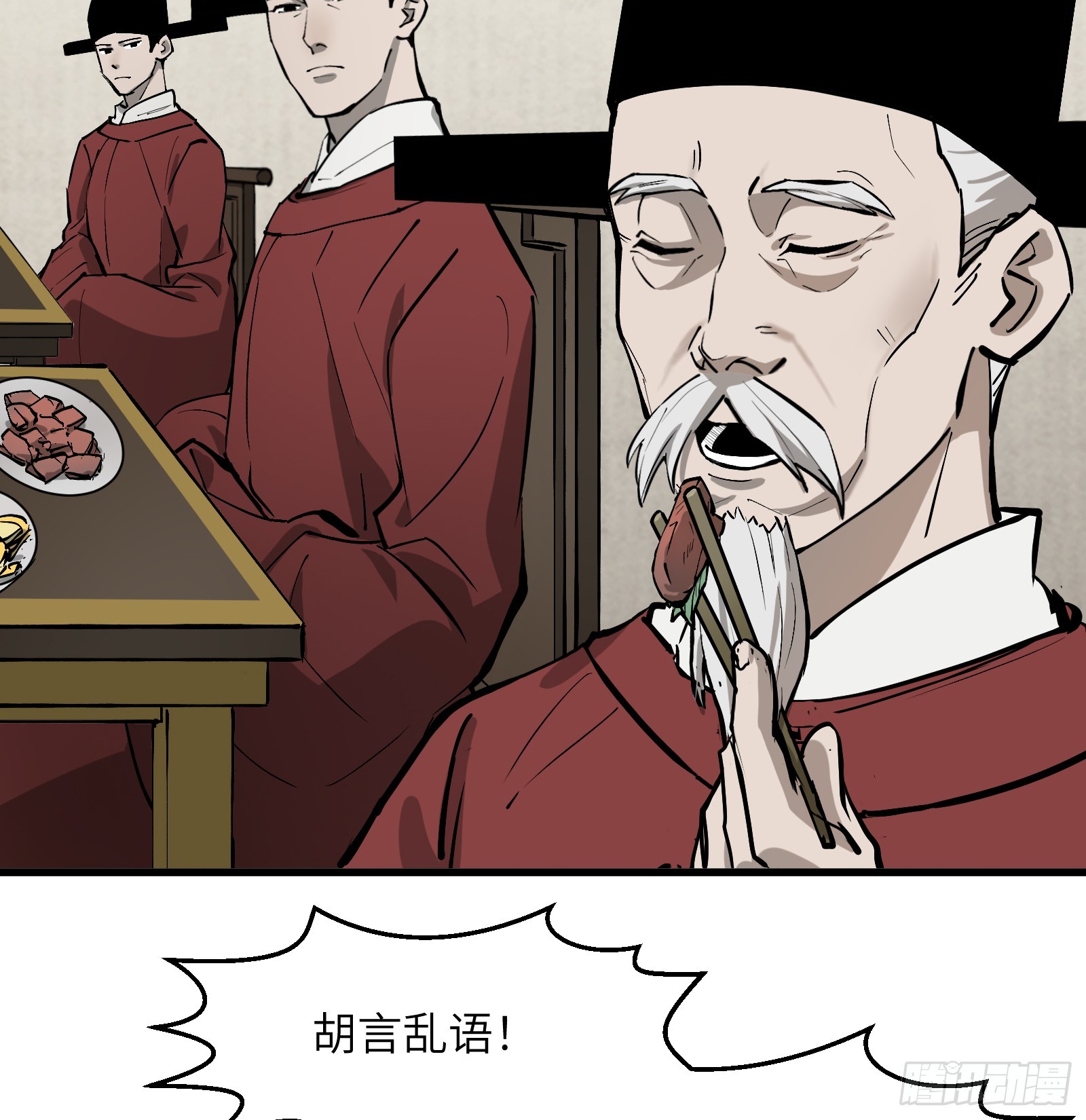第六十四话：图穷匕见（上）31