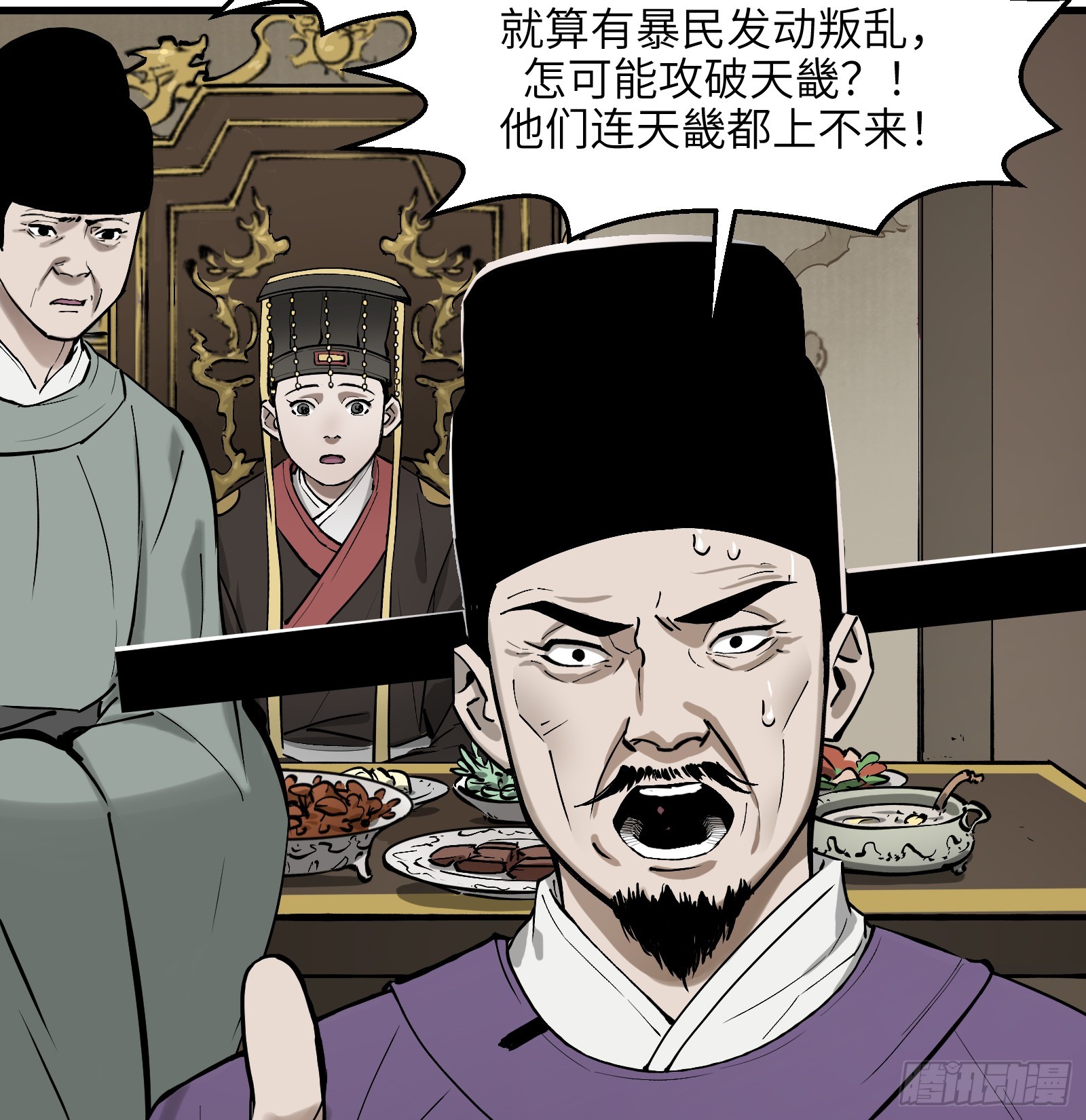 第六十四话：图穷匕见（上）32