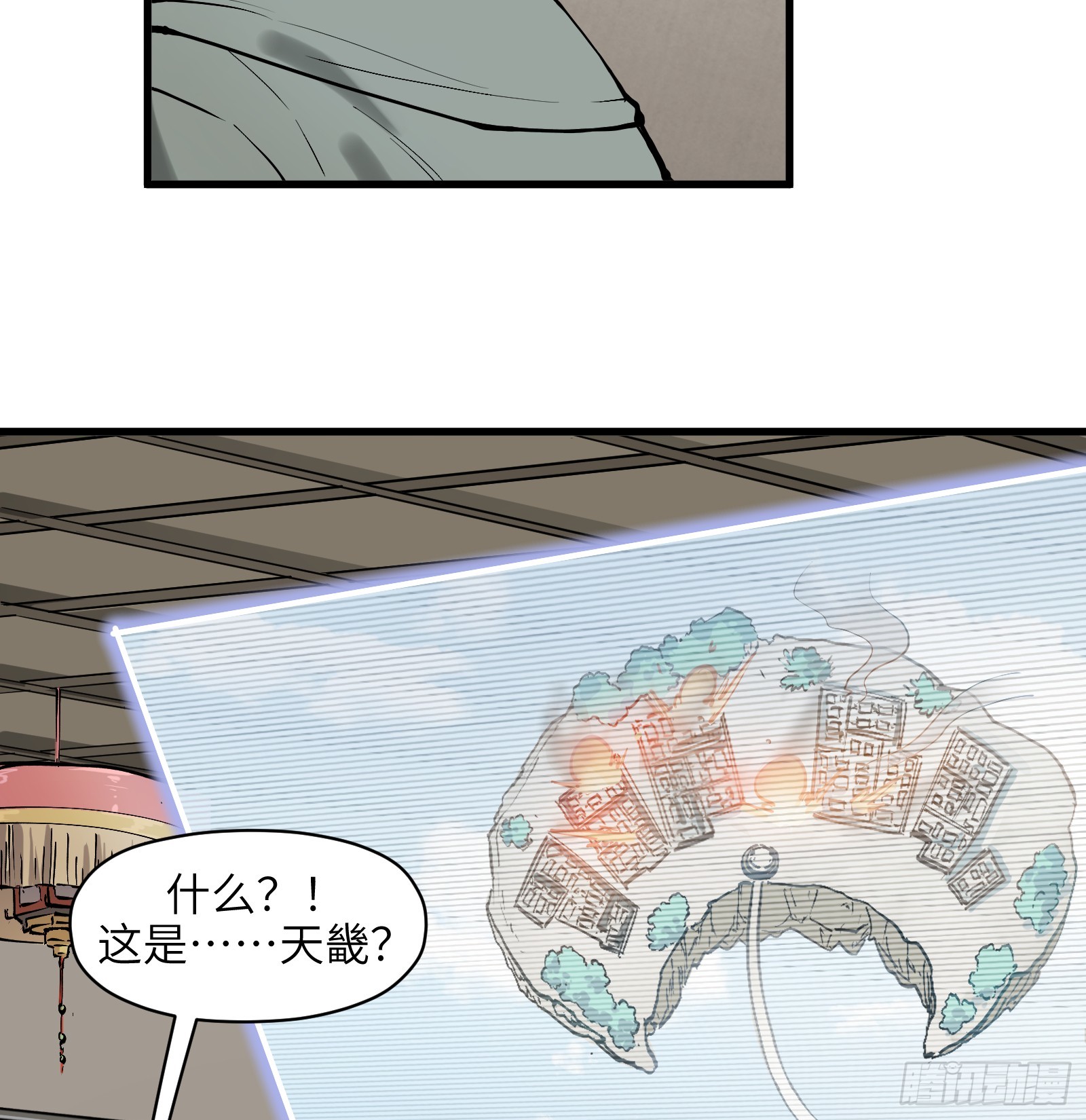 第六十四话：图穷匕见（上）36