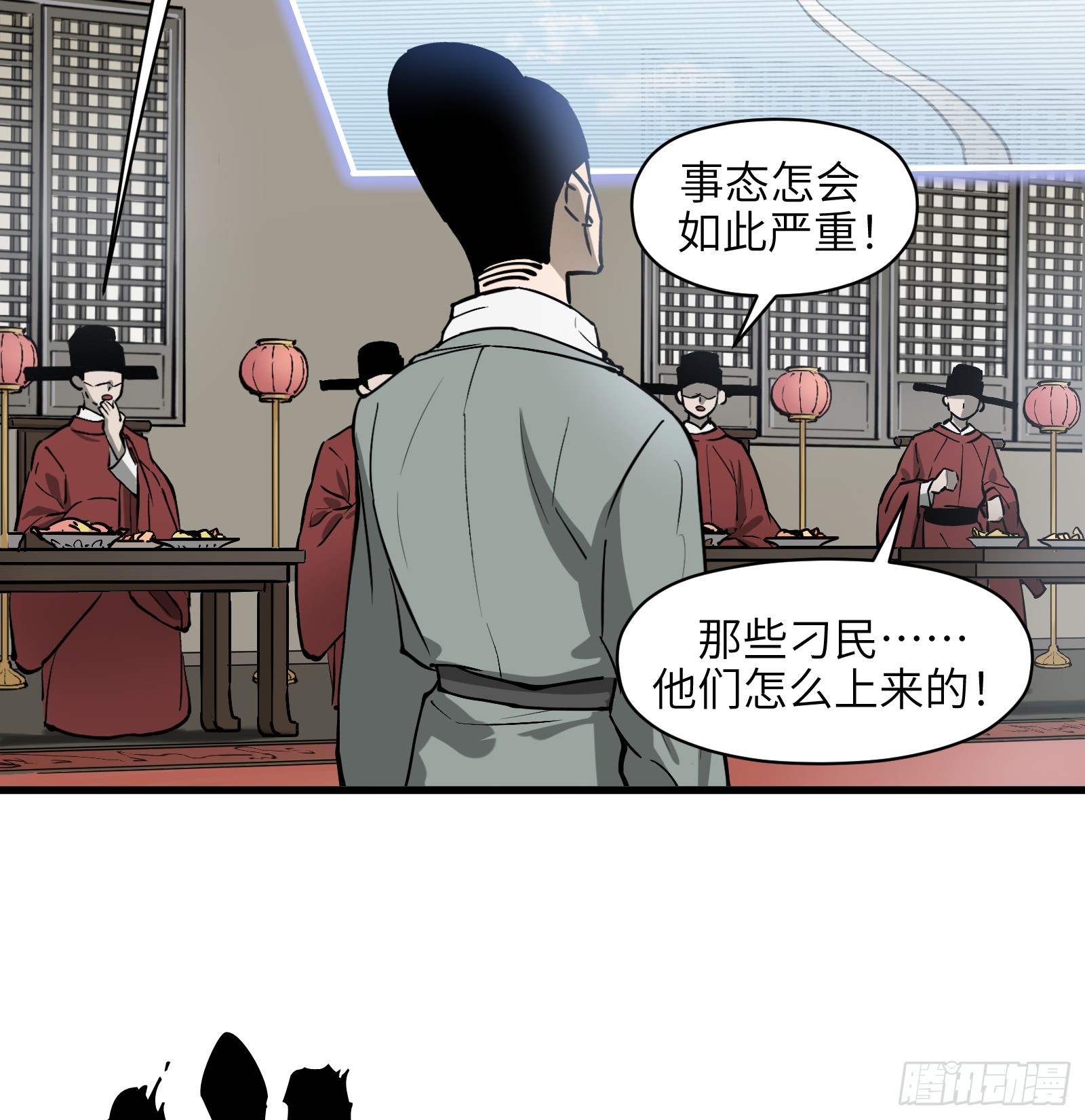 第六十四话：图穷匕见（上）37