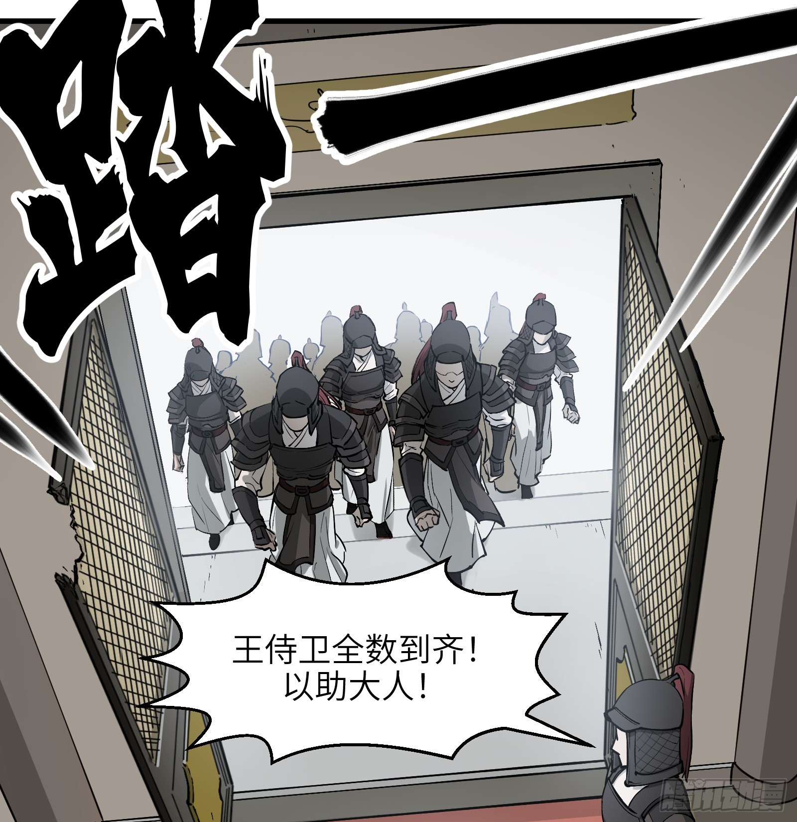 第六十四话：图穷匕见（上）38