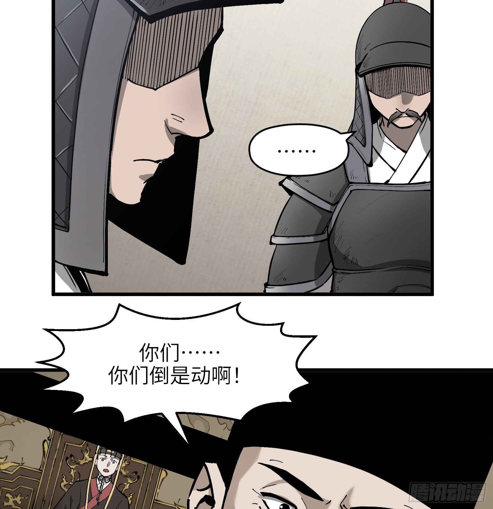 第六十四话：图穷匕见（上）41