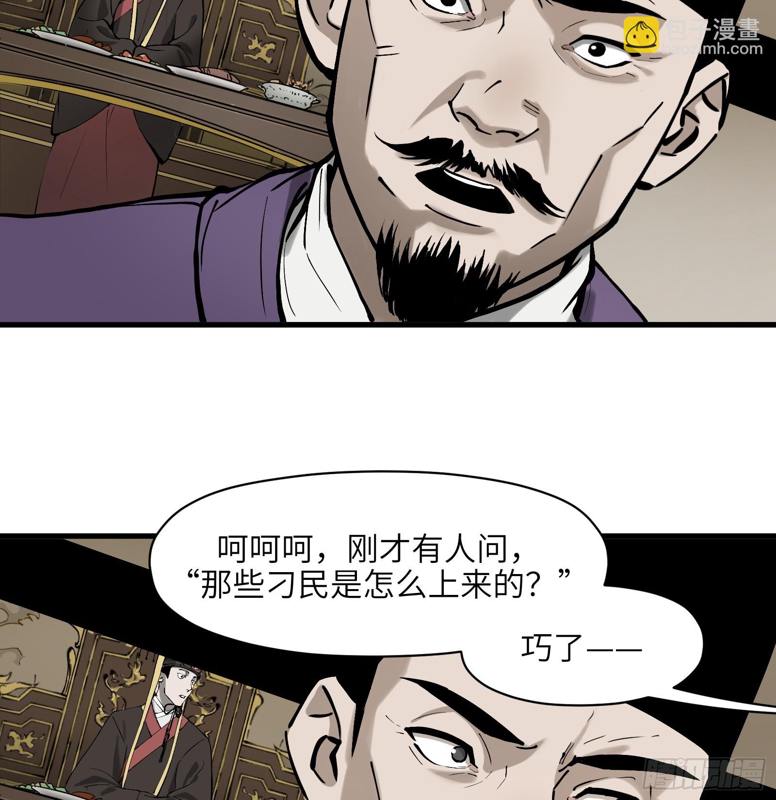 第六十四话：图穷匕见（上）42