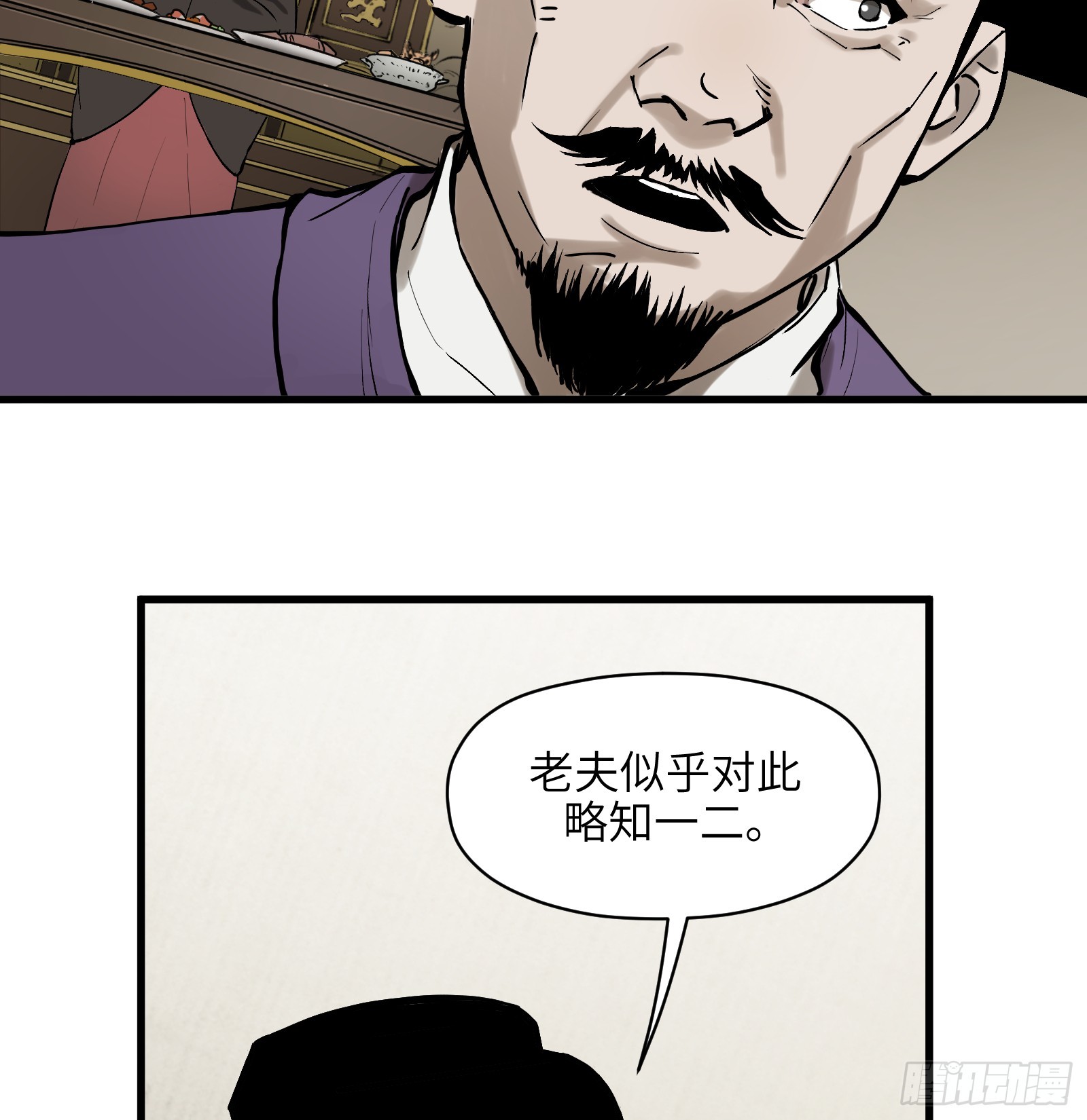 第六十四话：图穷匕见（上）43