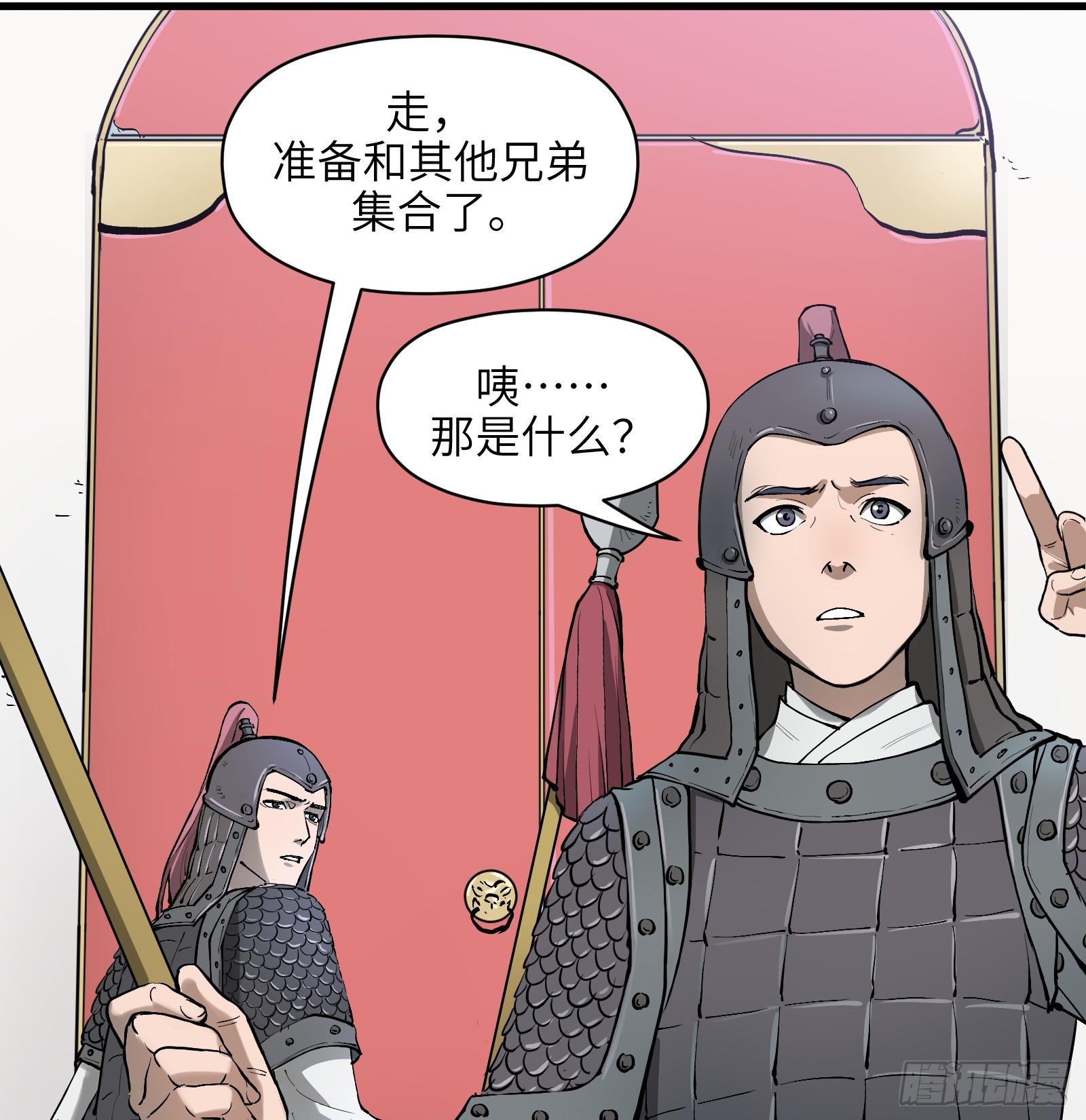 第六十四话：图穷匕见（上）5