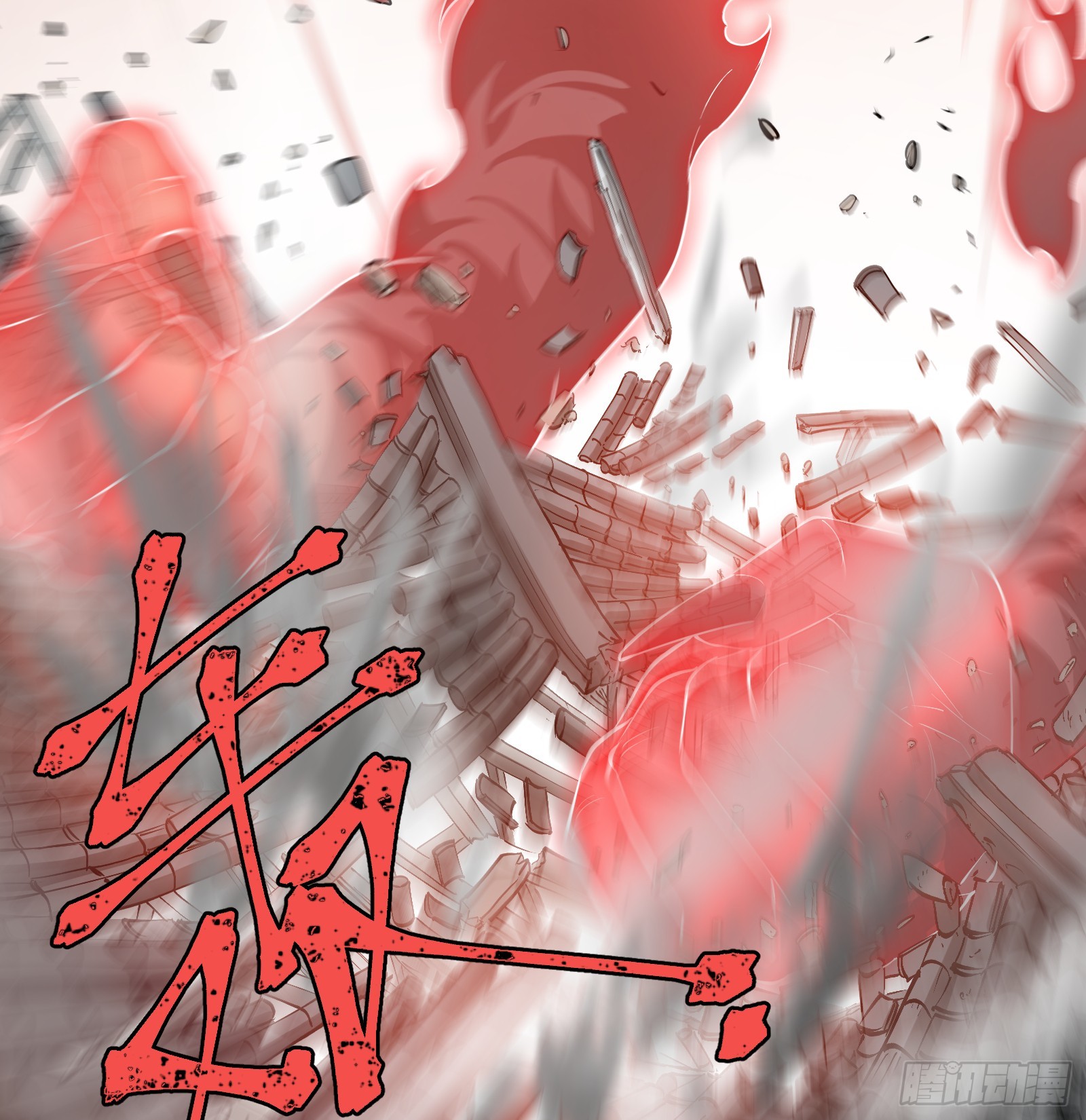 第六十九话：收因结果（肆）10