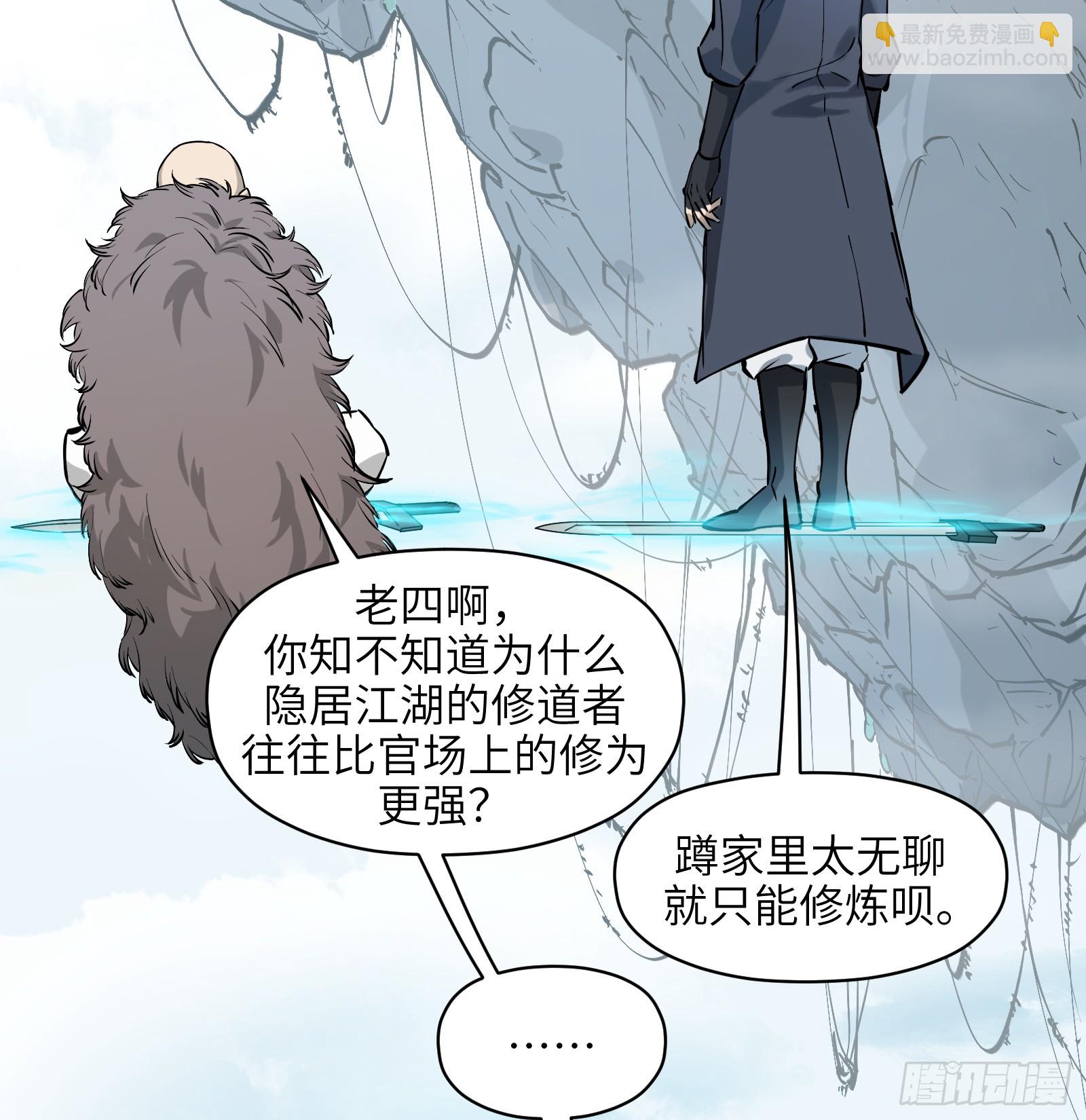 第六十九话：收因结果（肆）8