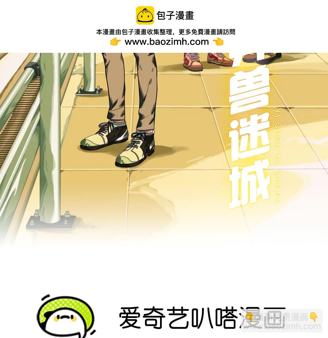 觉醒者的天赋1