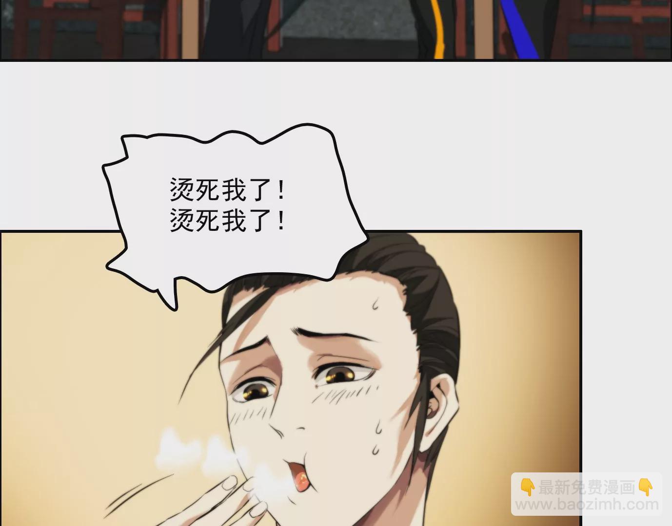 觉醒者的天赋10
