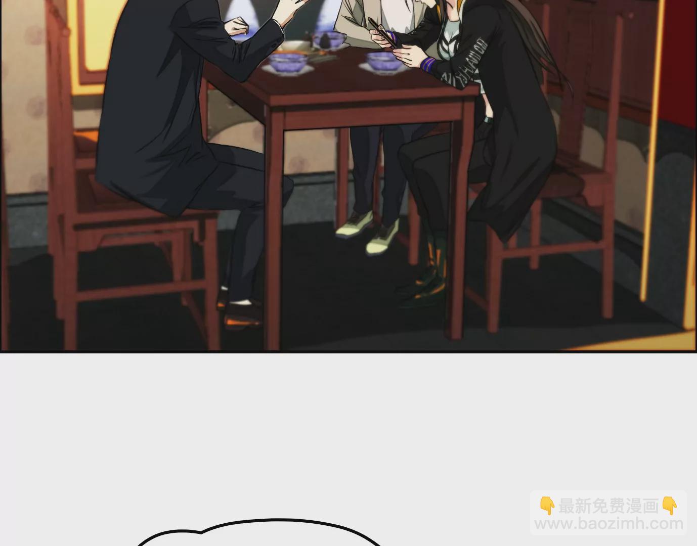 觉醒者的天赋17