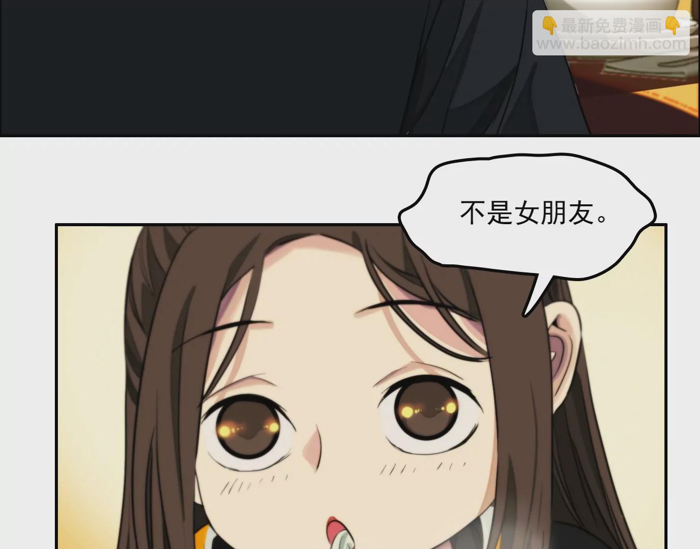 觉醒者的天赋19