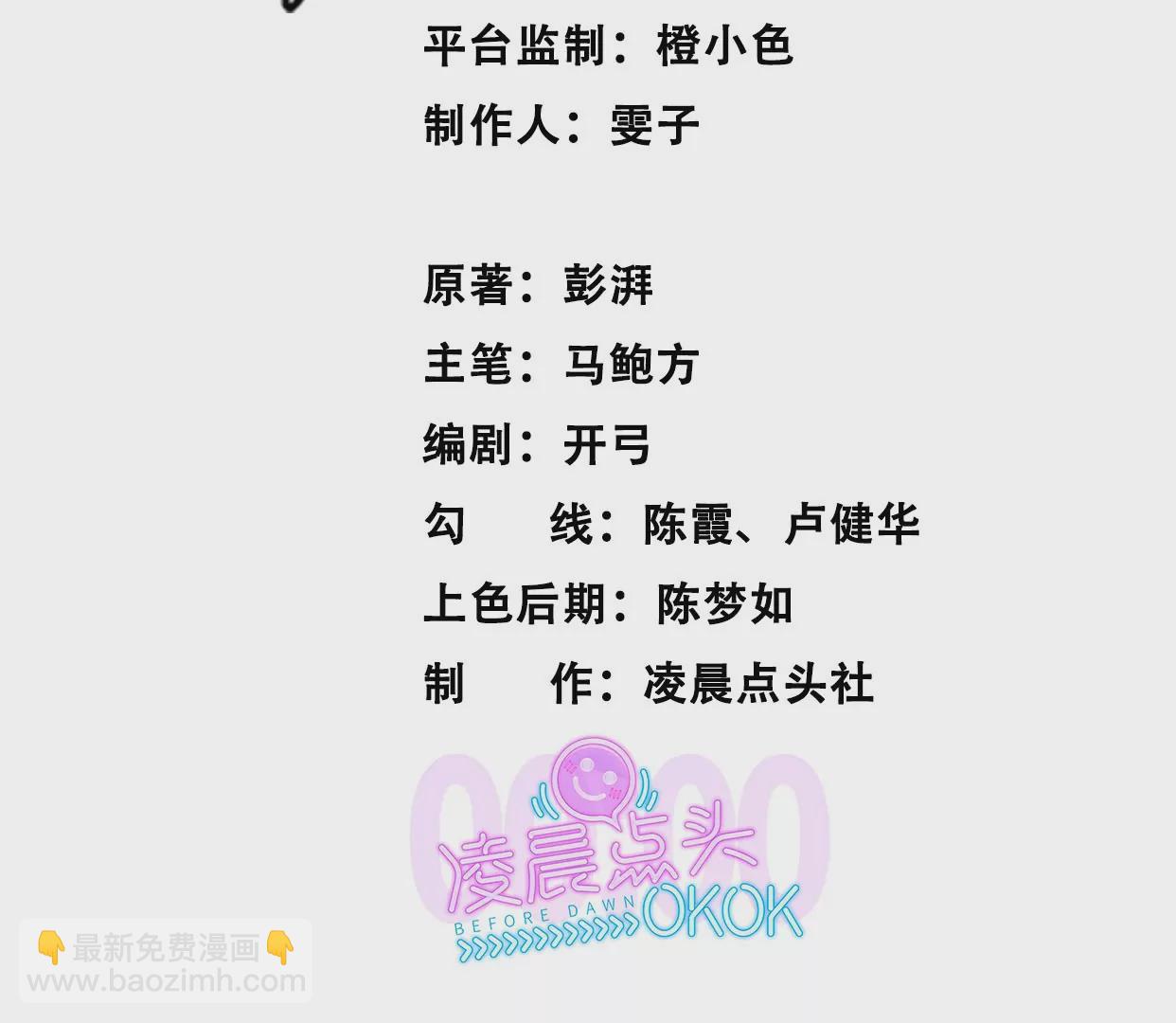 觉醒者的天赋2