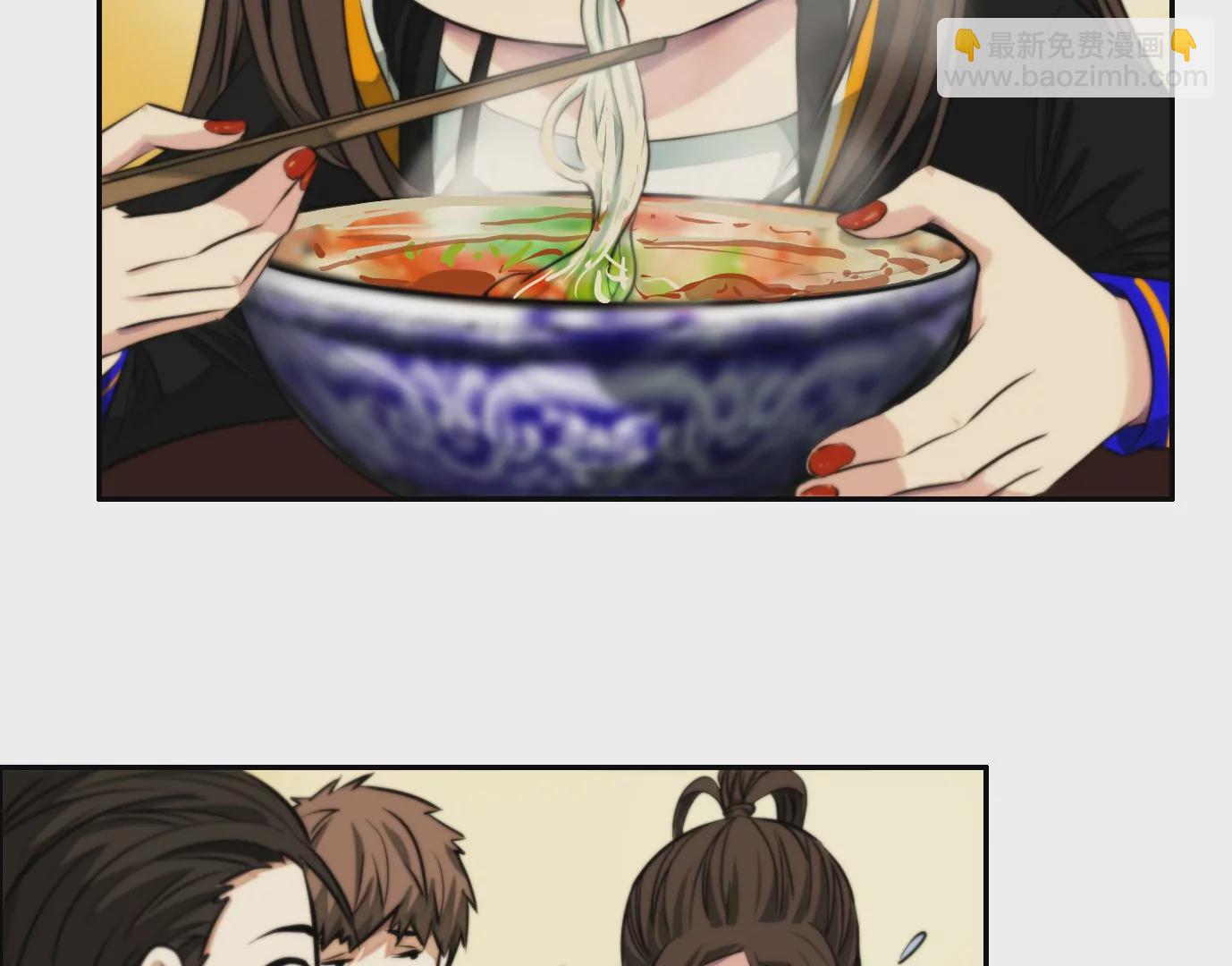 觉醒者的天赋20
