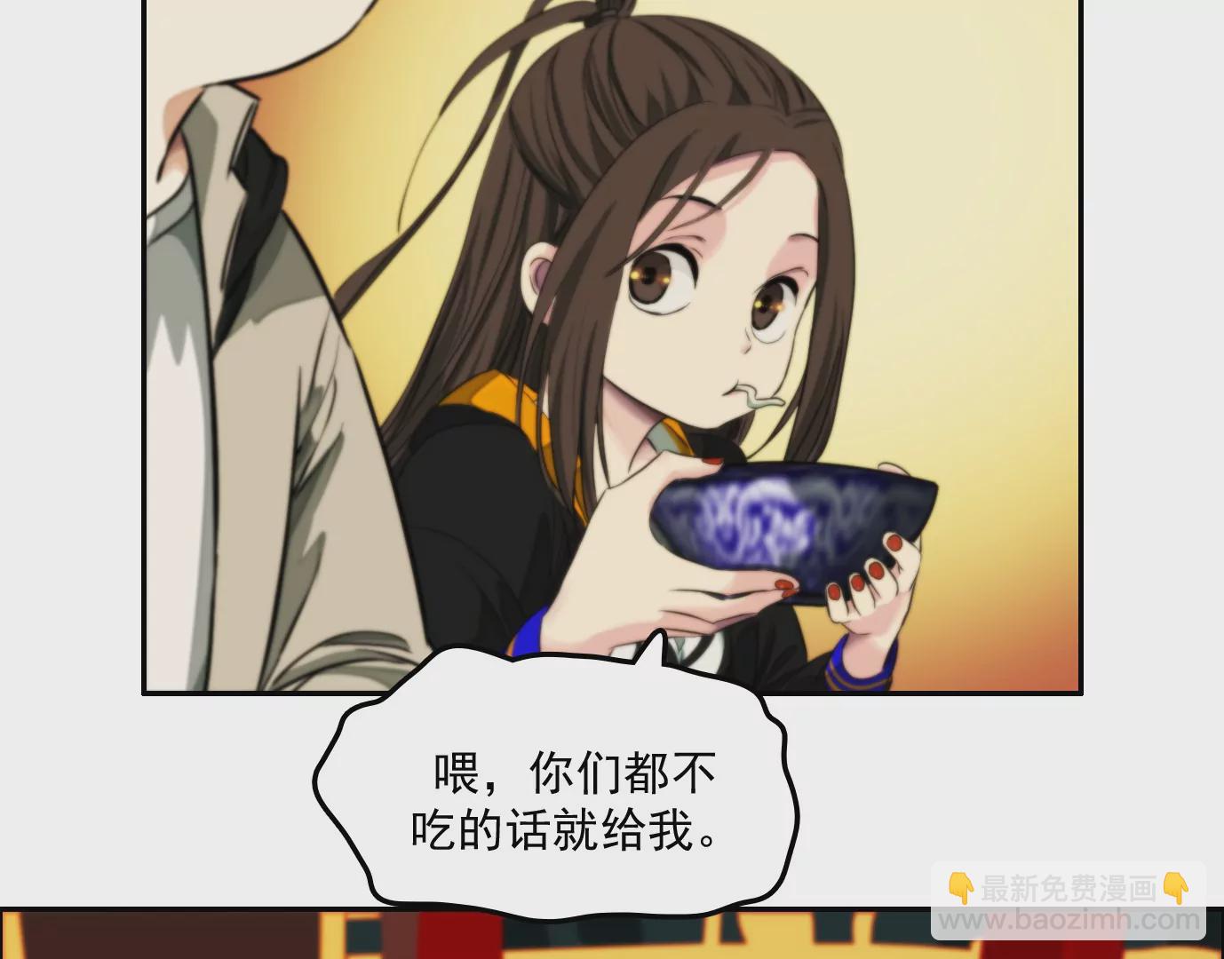 觉醒者的天赋29