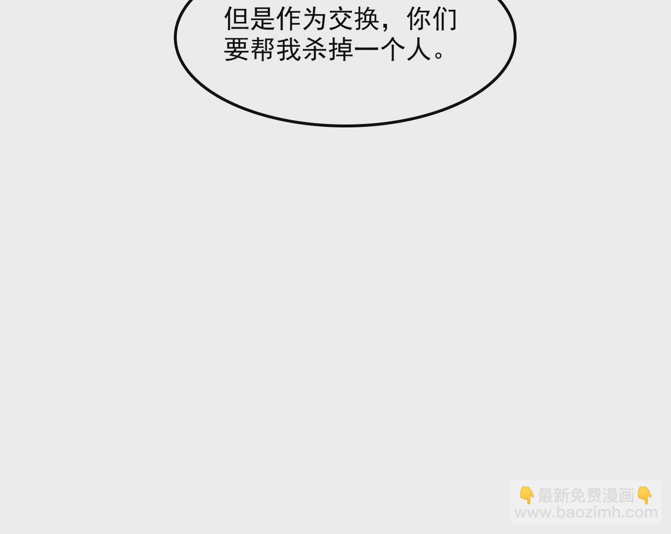 觉醒者的天赋48
