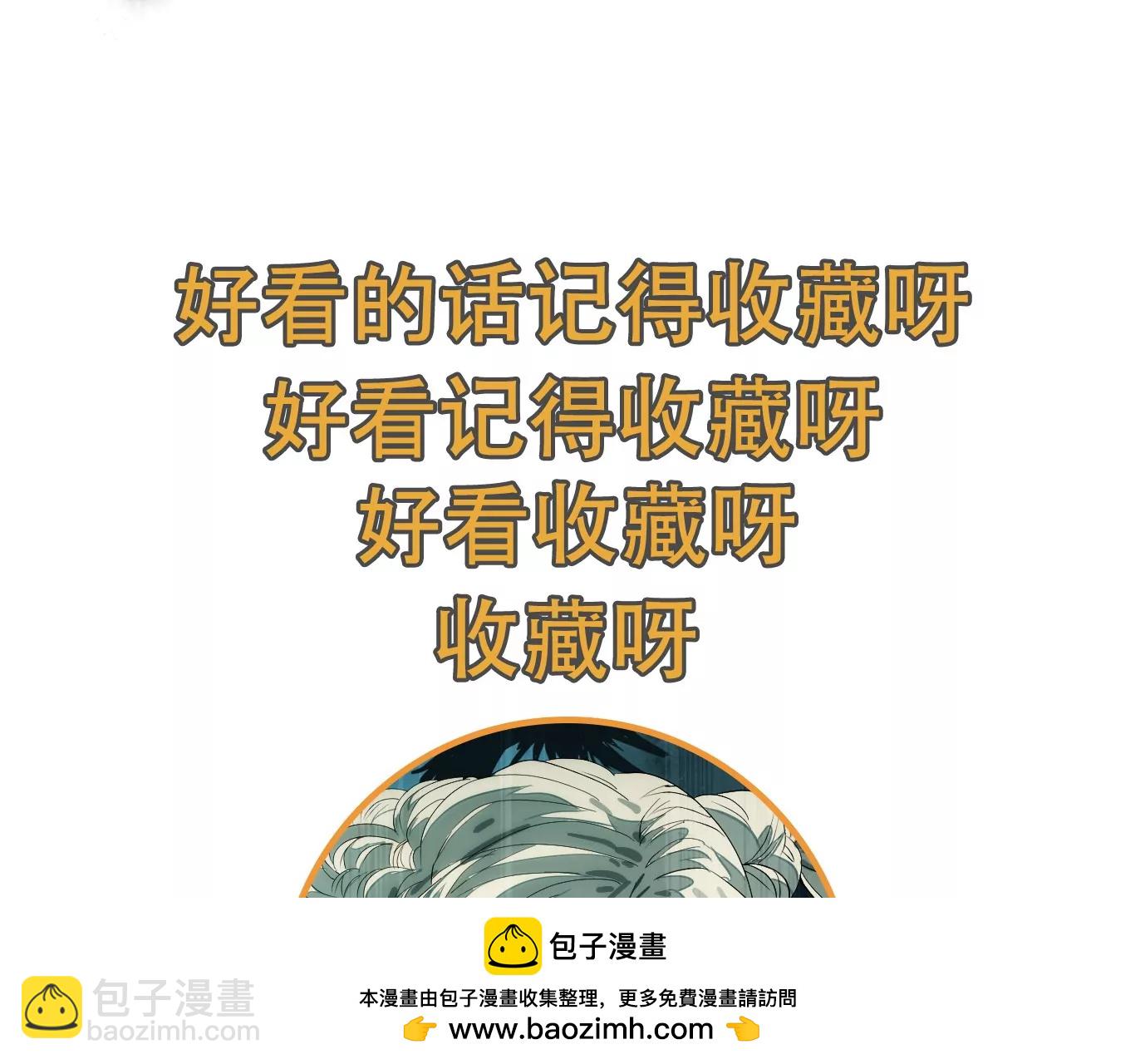 觉醒者的天赋49