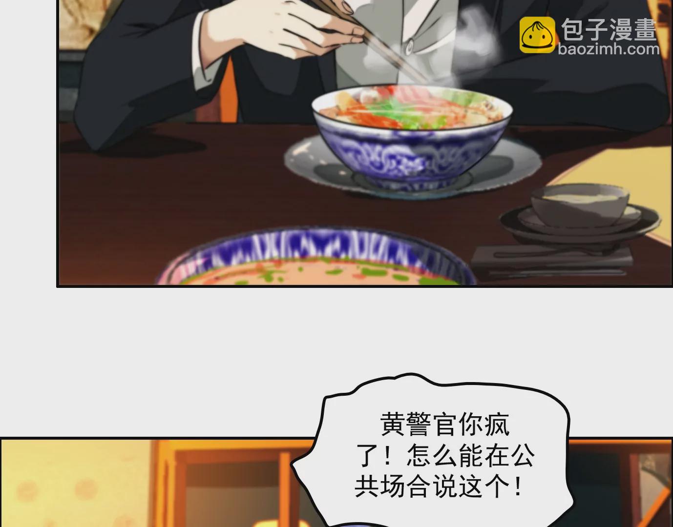 觉醒者的天赋8