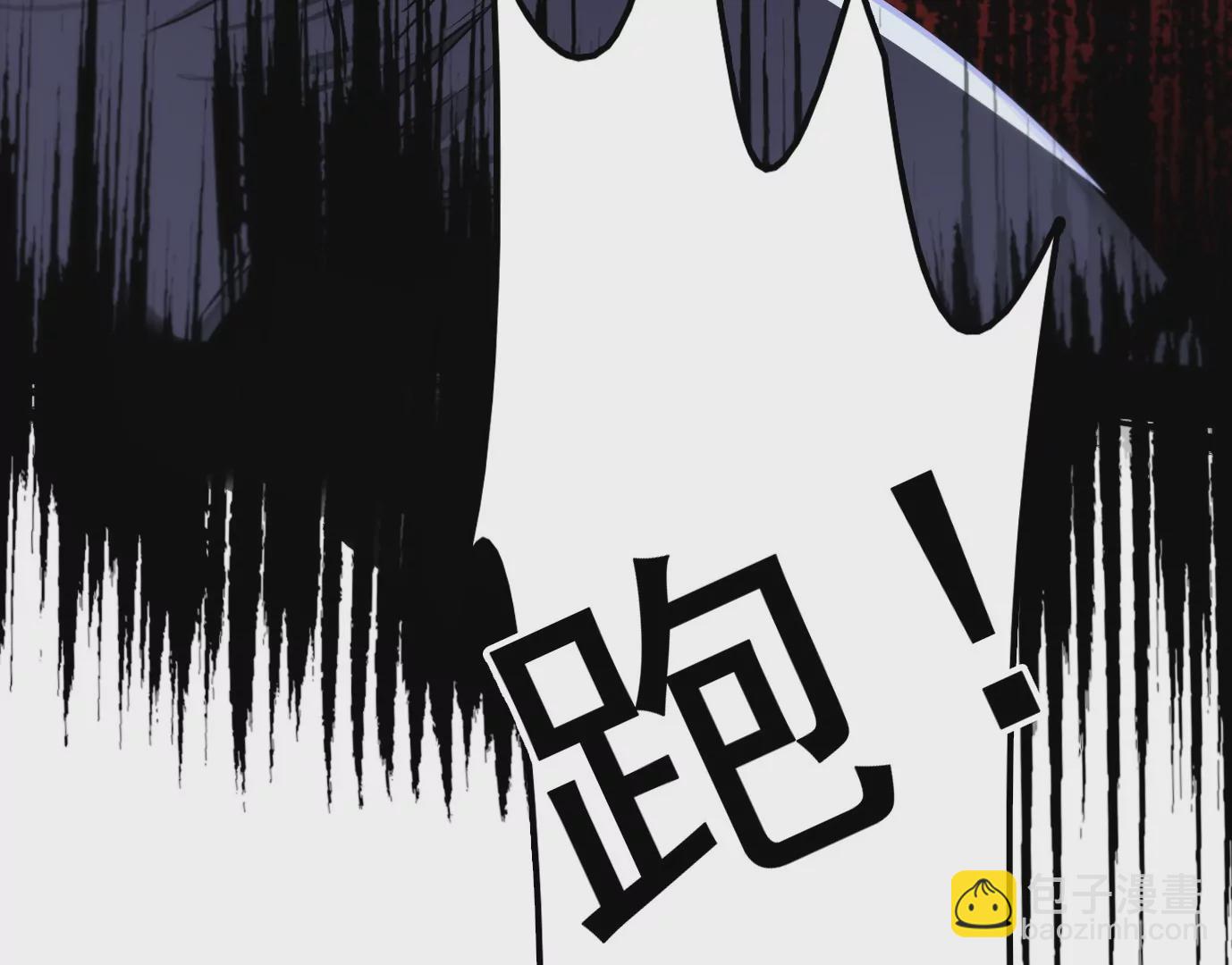 屠刀的选择117