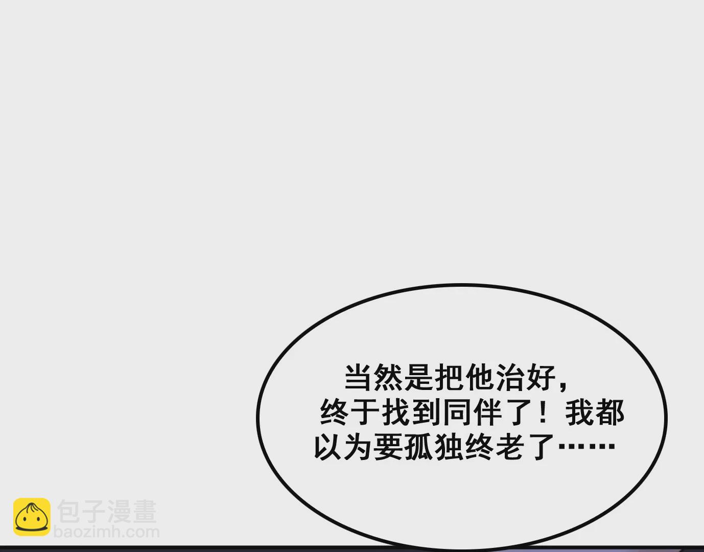 屠刀的选择18