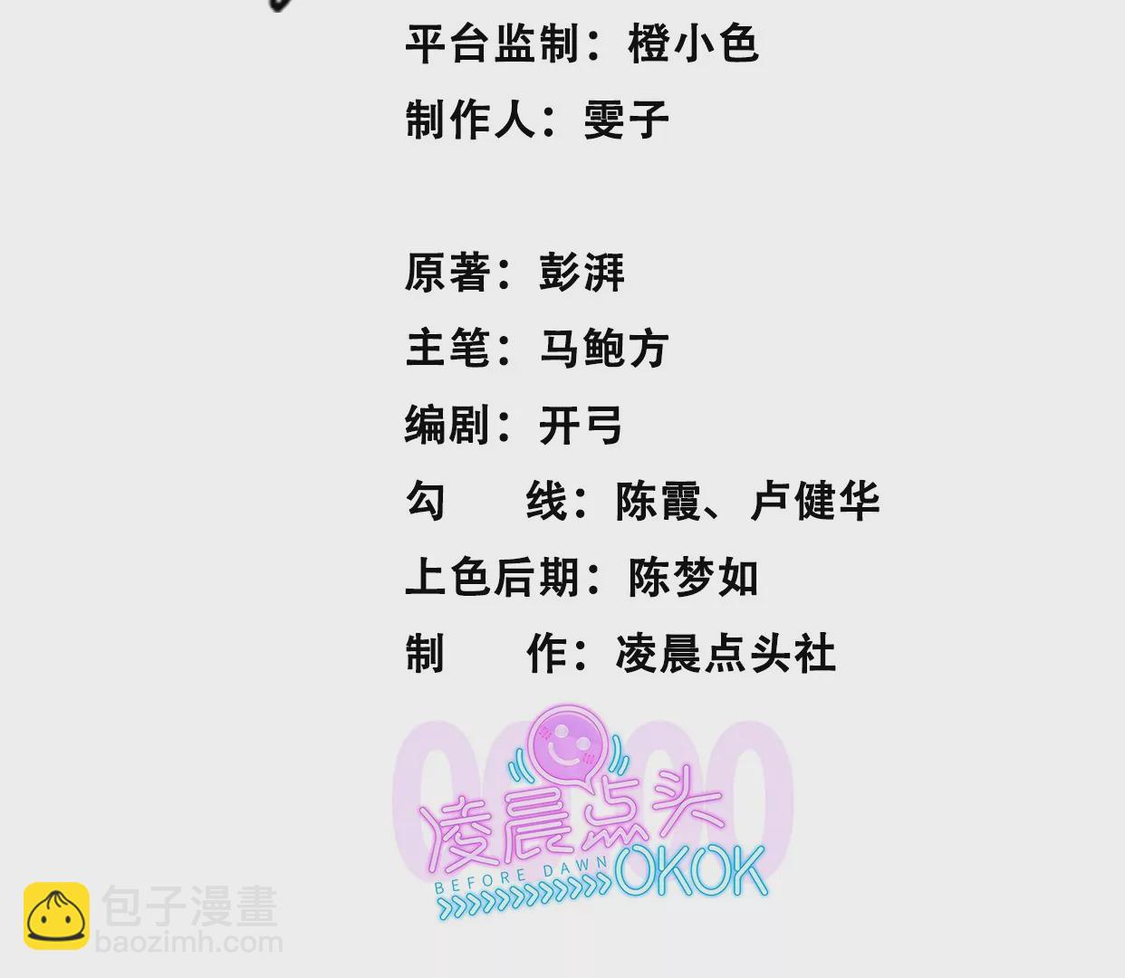 屠刀的选择2