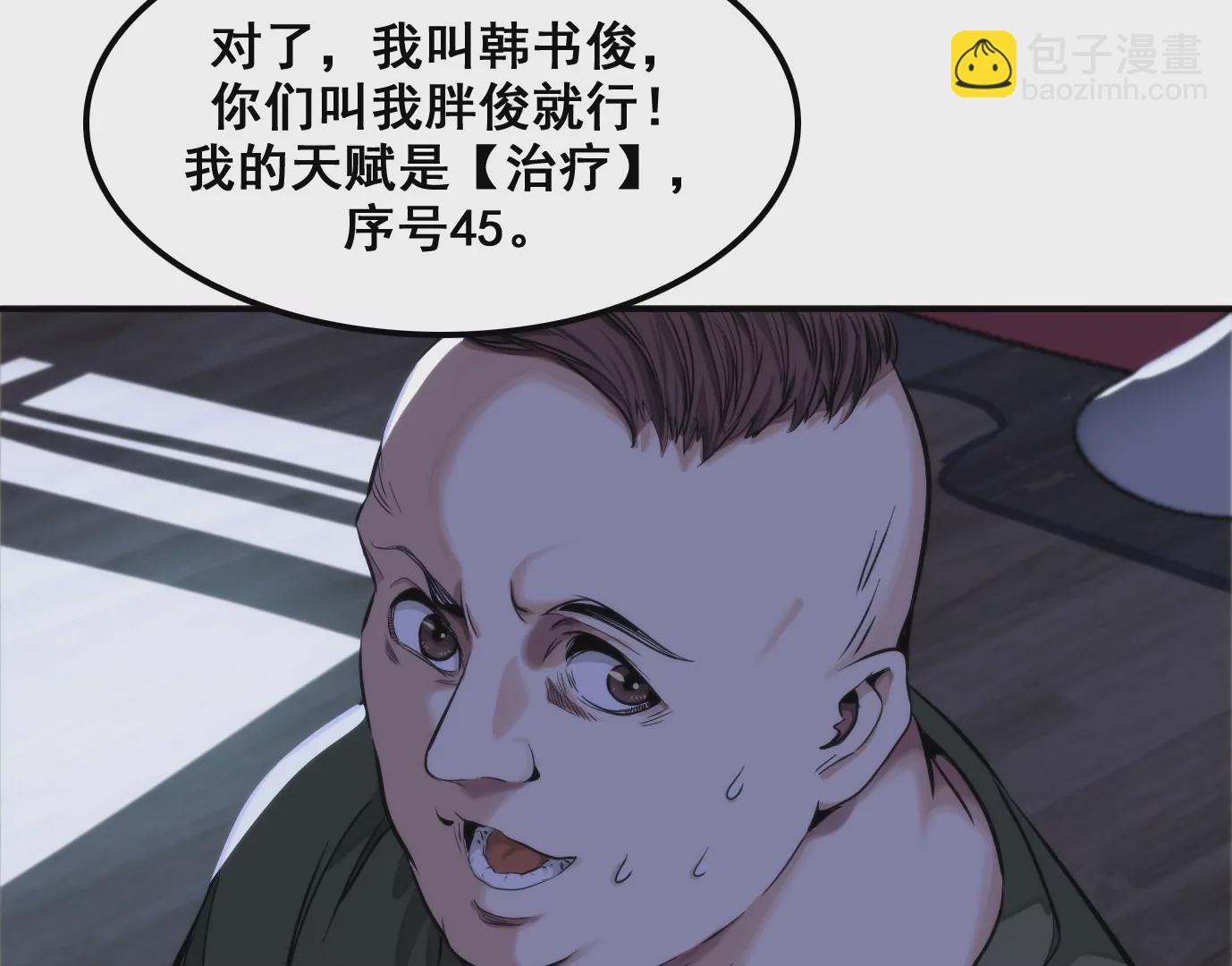 屠刀的选择21
