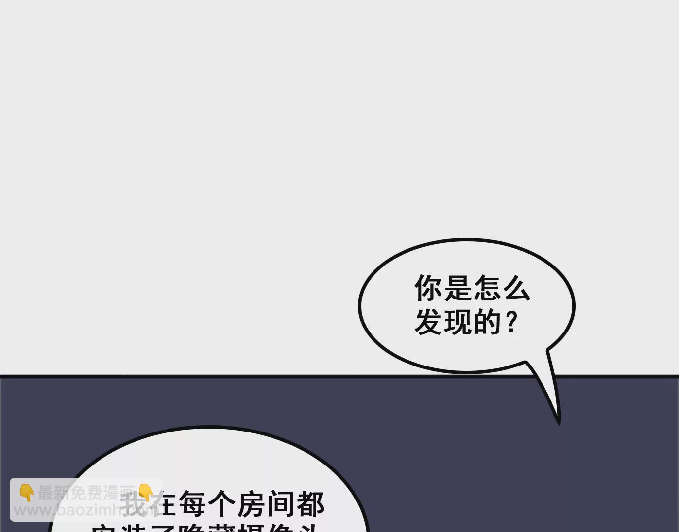 屠刀的选择23
